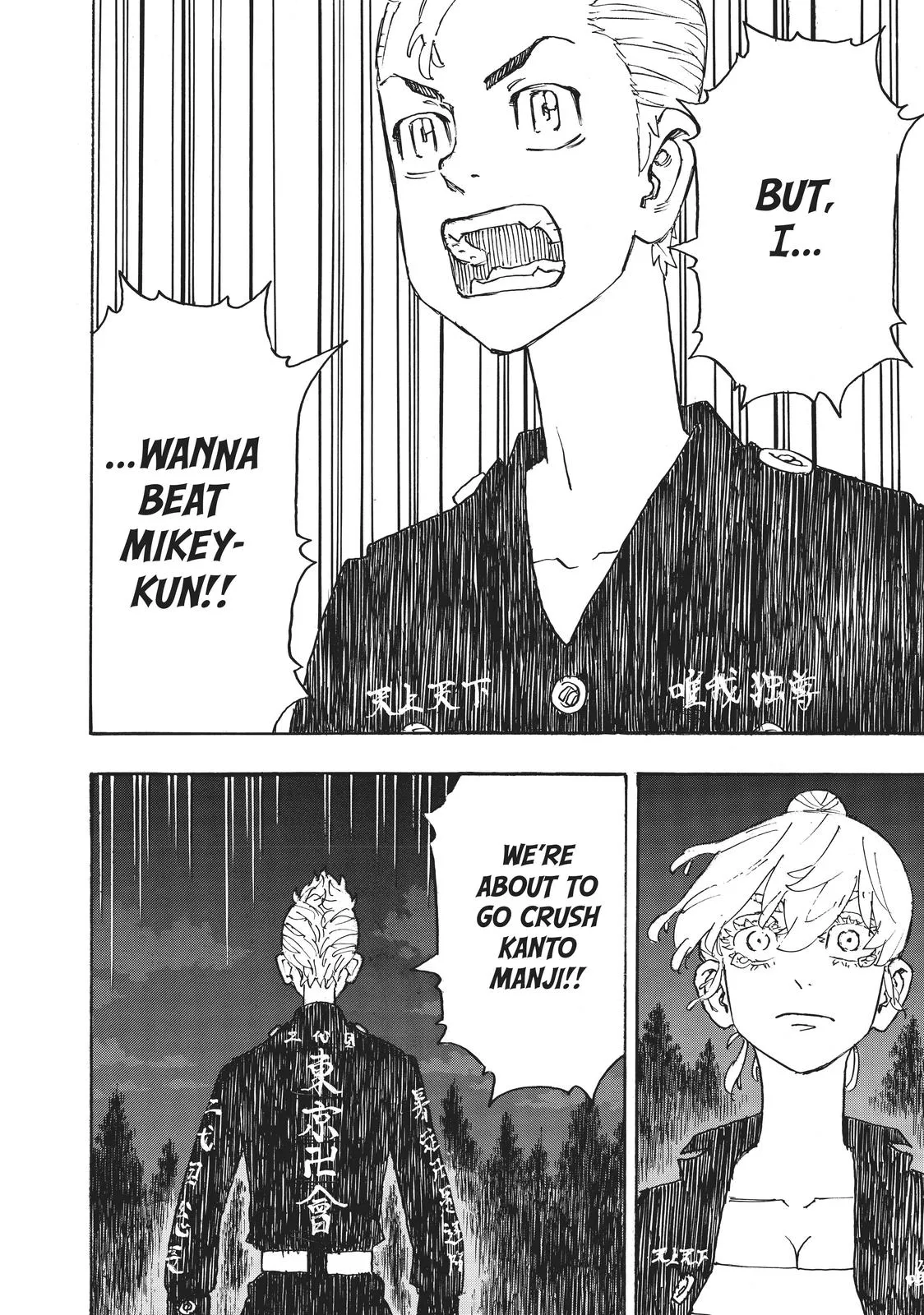 Read Tokyo Revengers Manga Online