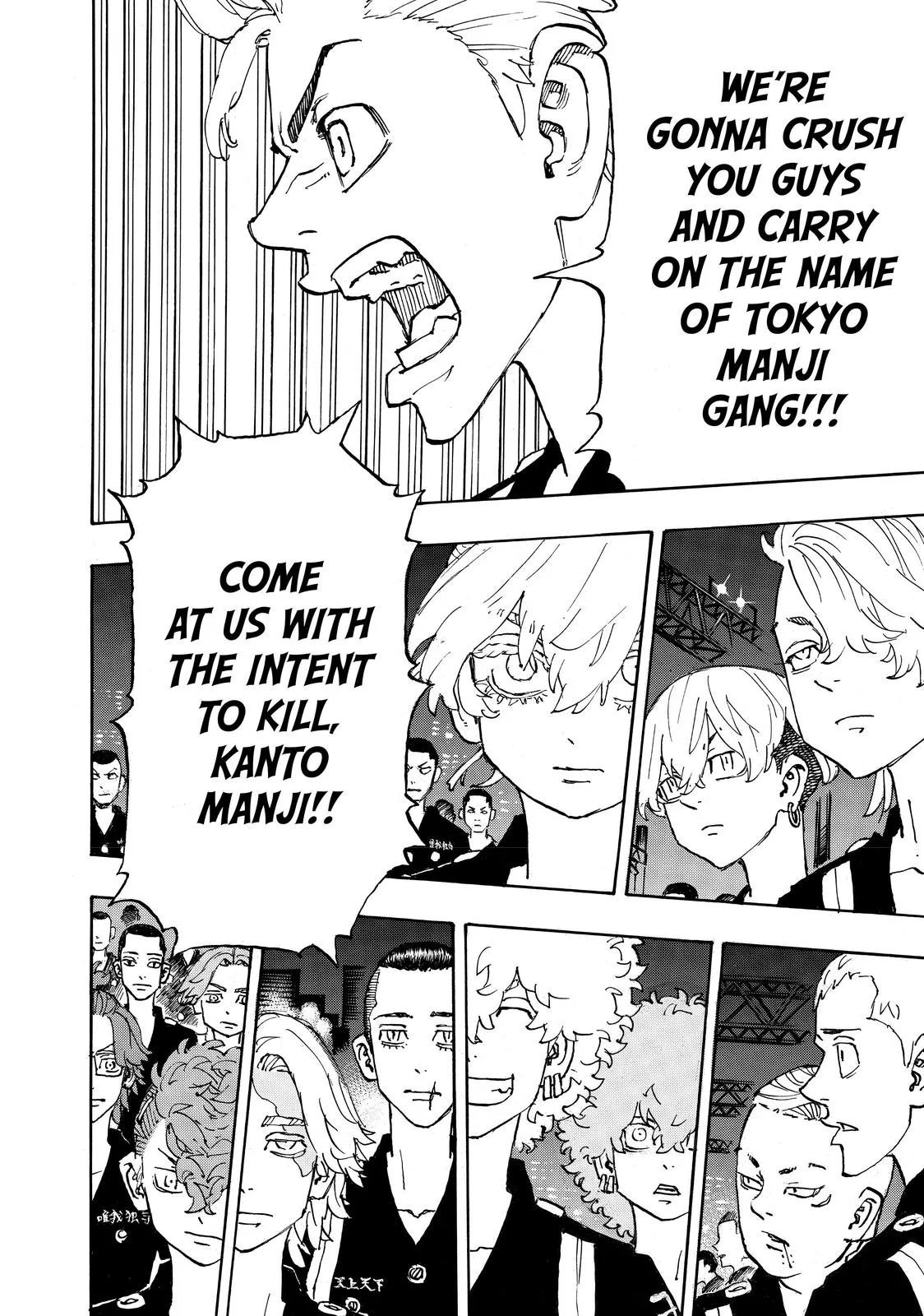 Read Tokyo Revengers Manga Online
