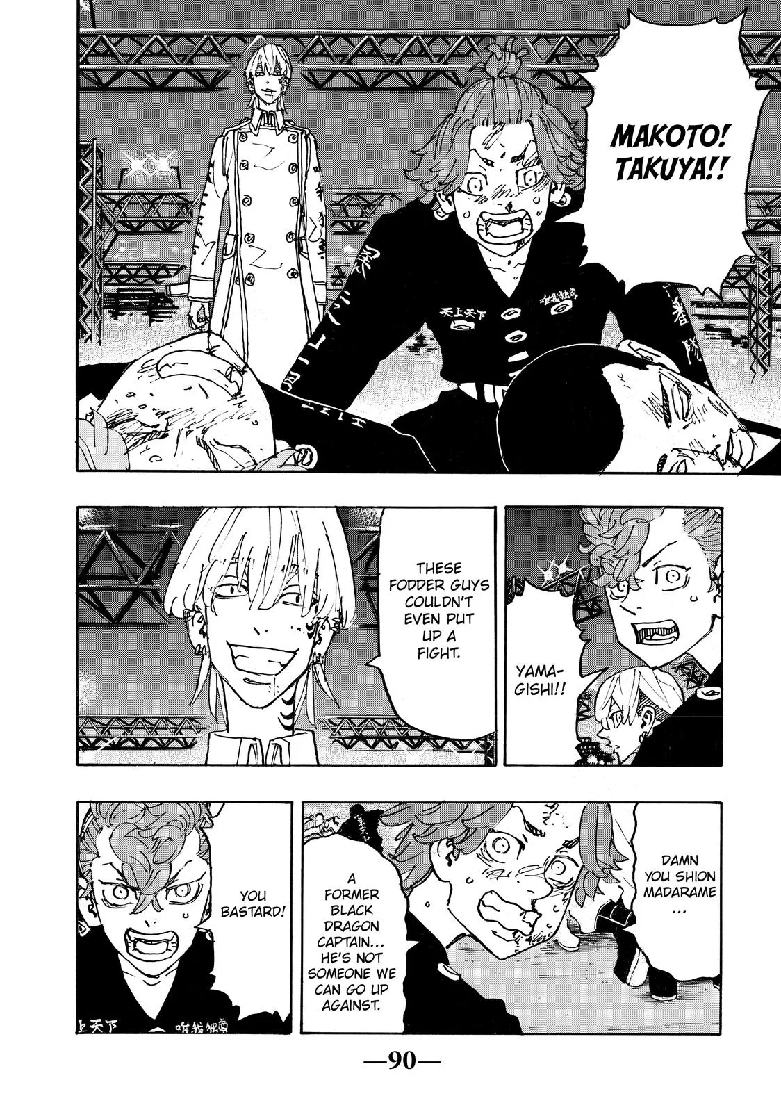 Read Tokyo Revengers Manga Online