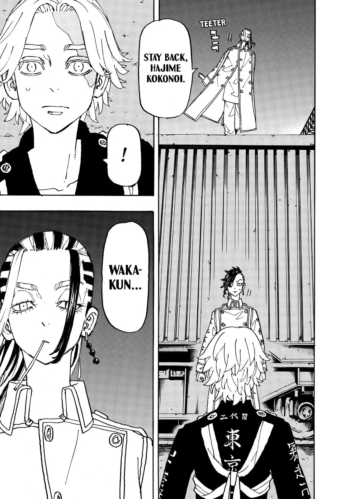 Read Tokyo Revengers Manga Online