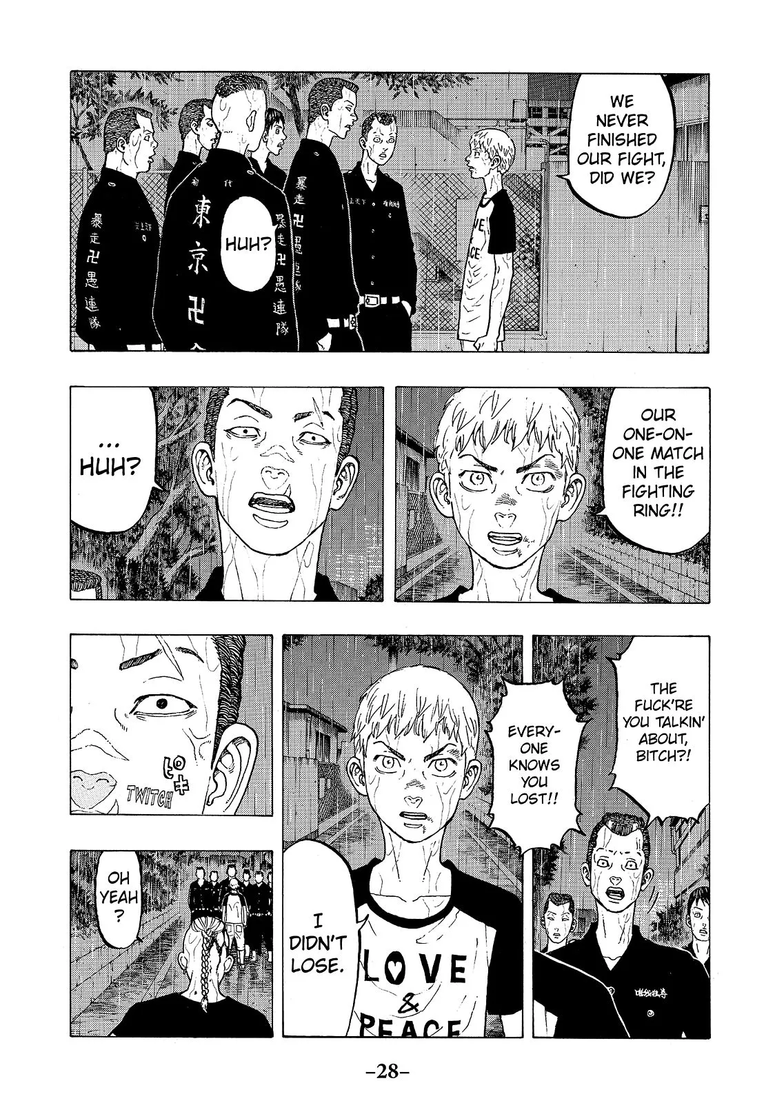 Read Tokyo Revengers Manga Online