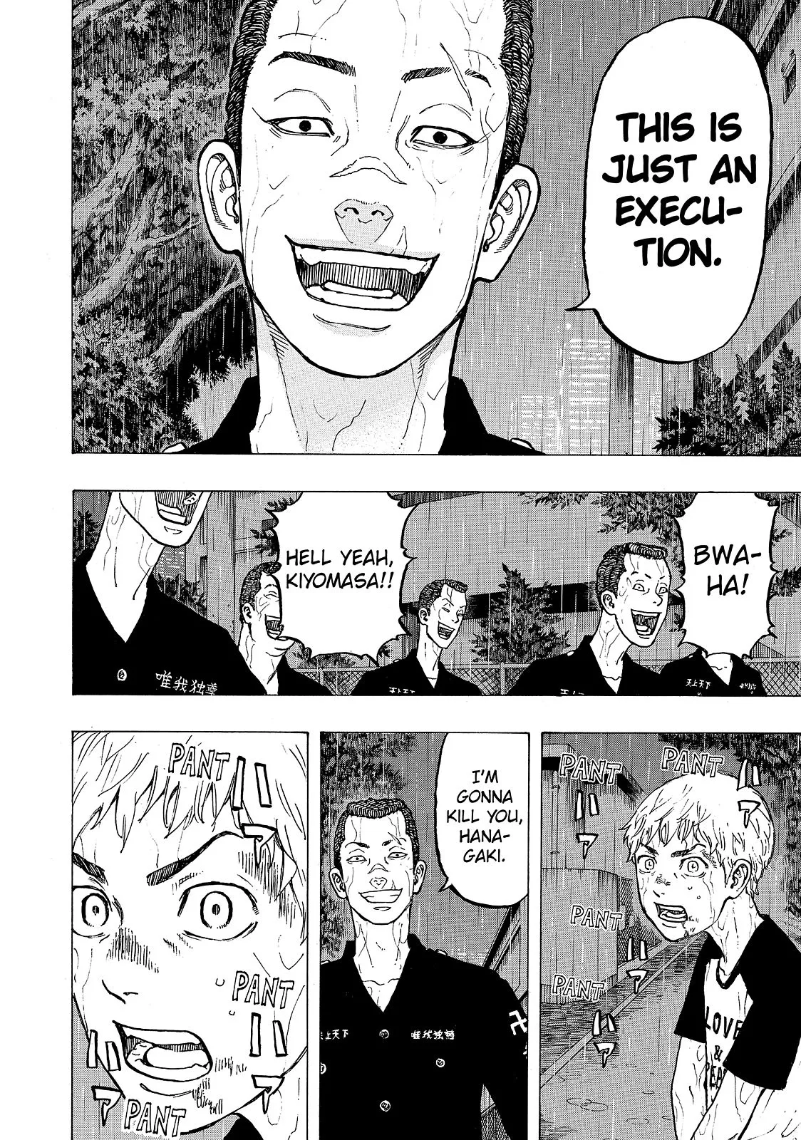 Read Tokyo Revengers Manga Online