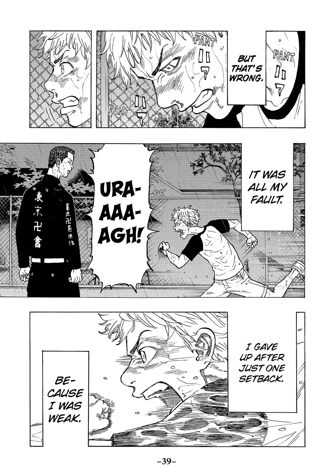 Read Tokyo Revengers Manga Online