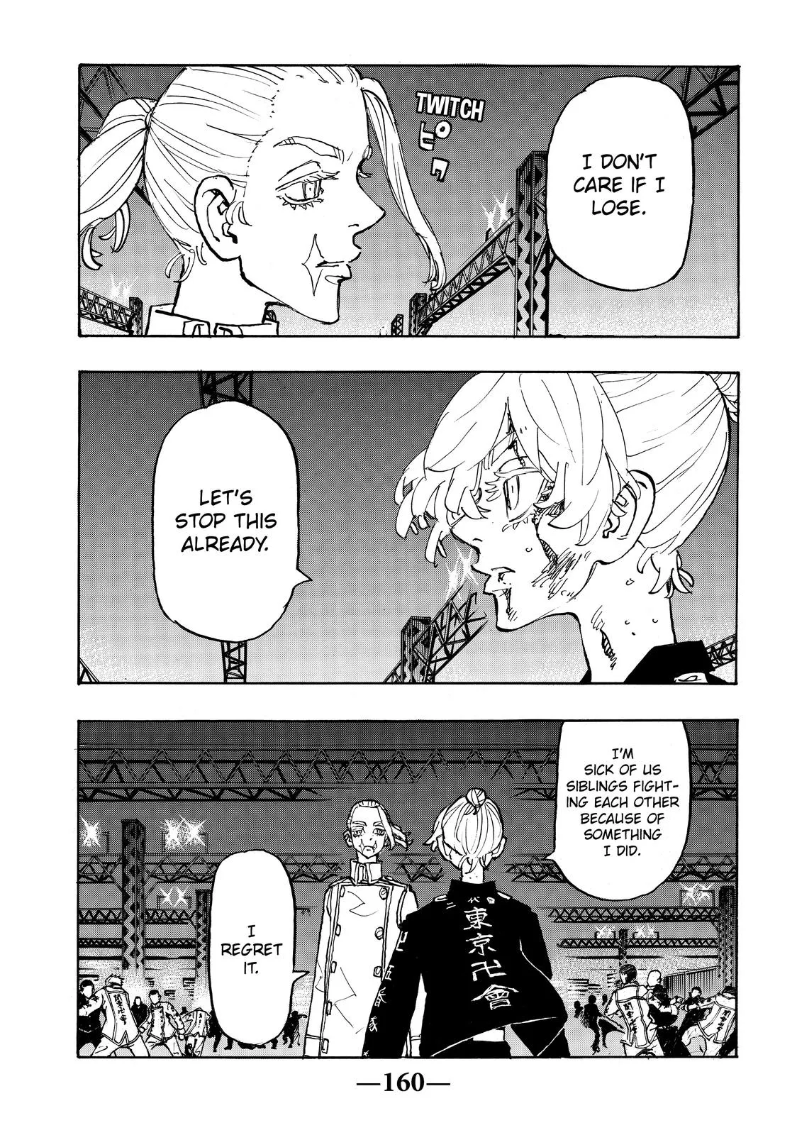 Read Tokyo Revengers Manga Online