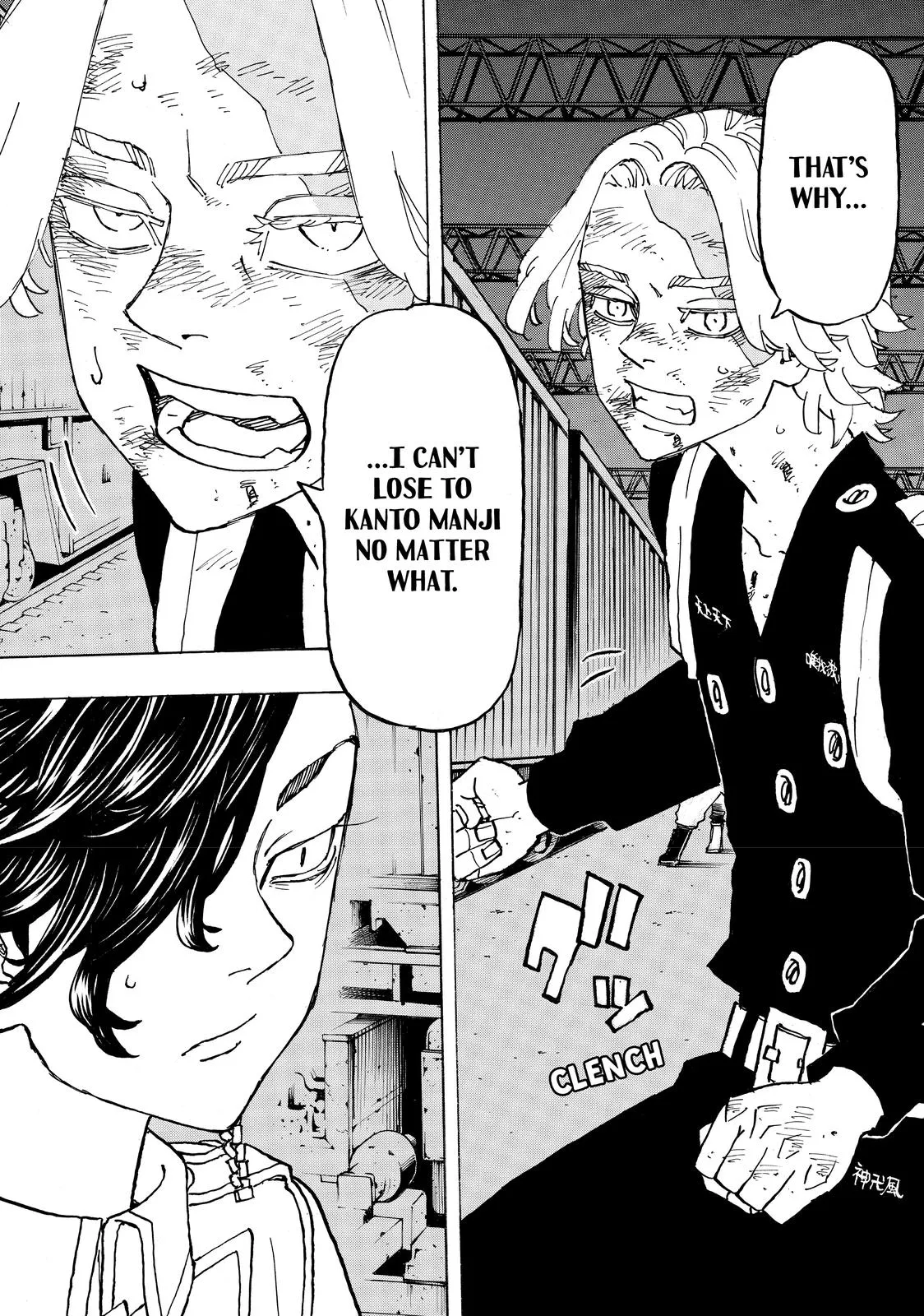 Read Tokyo Revengers Manga Online