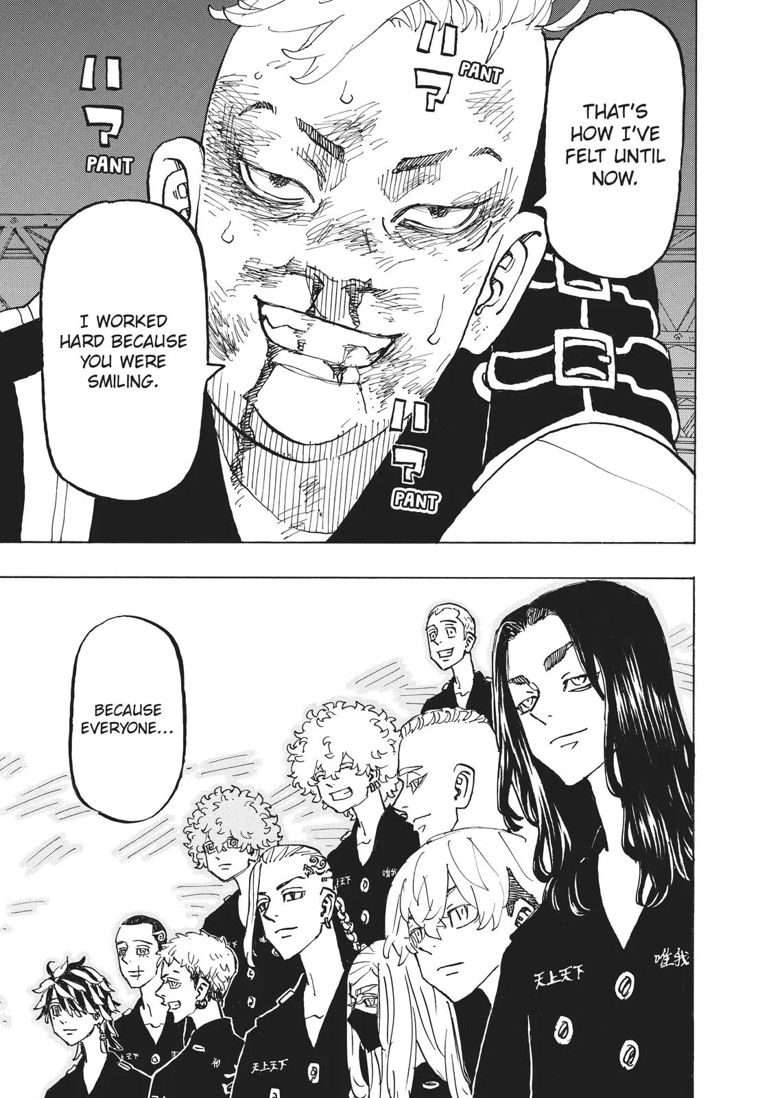 Read Tokyo Revengers Manga Online