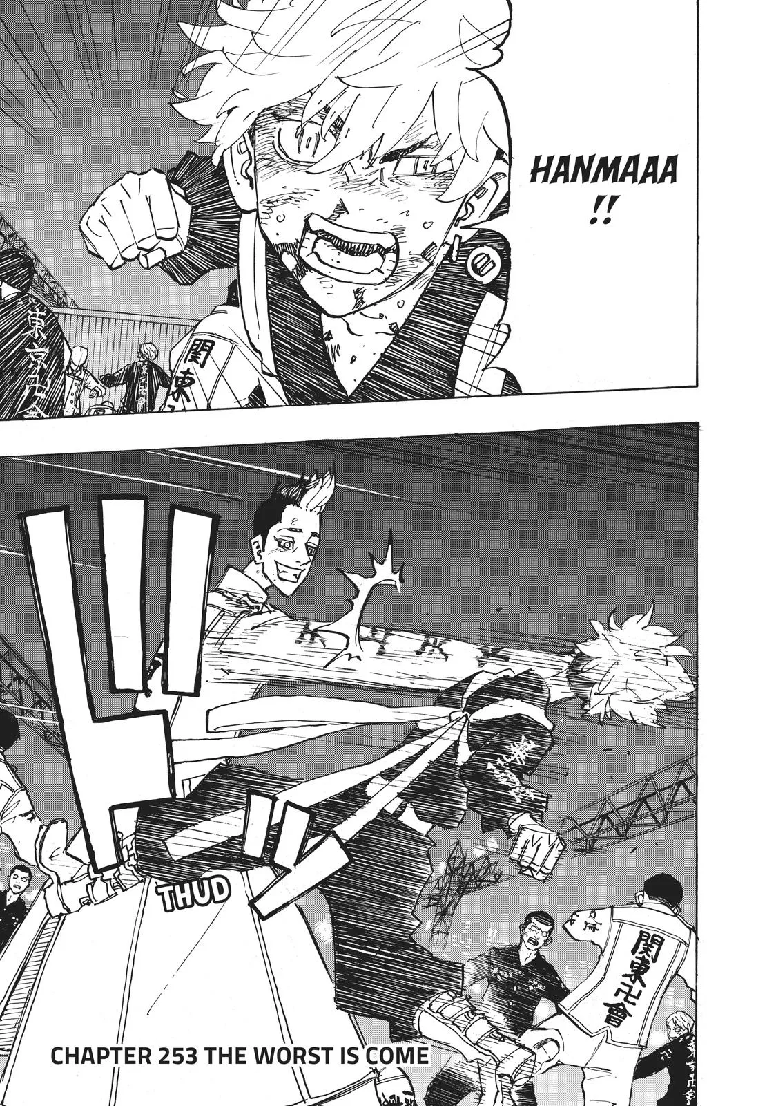 Read Tokyo Revengers Manga Online