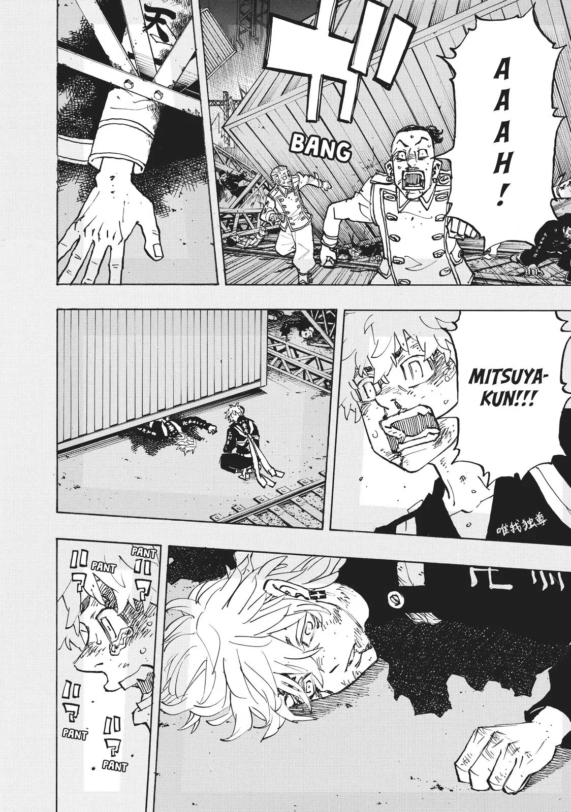 Read Tokyo Revengers Manga Online