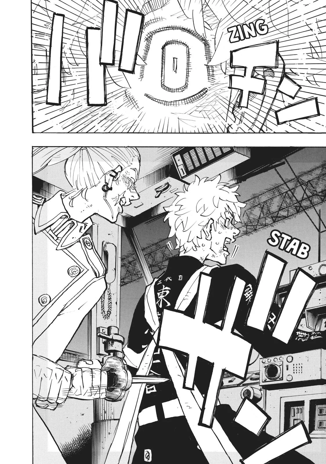 Read Tokyo Revengers Manga Online