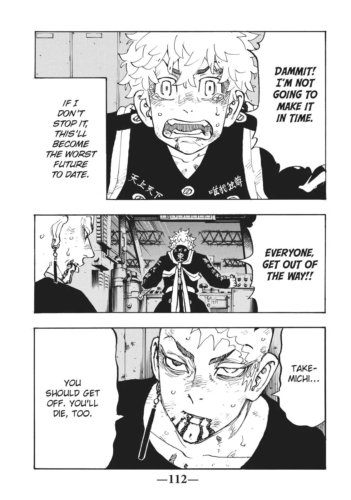 Read Tokyo Revengers Manga Online