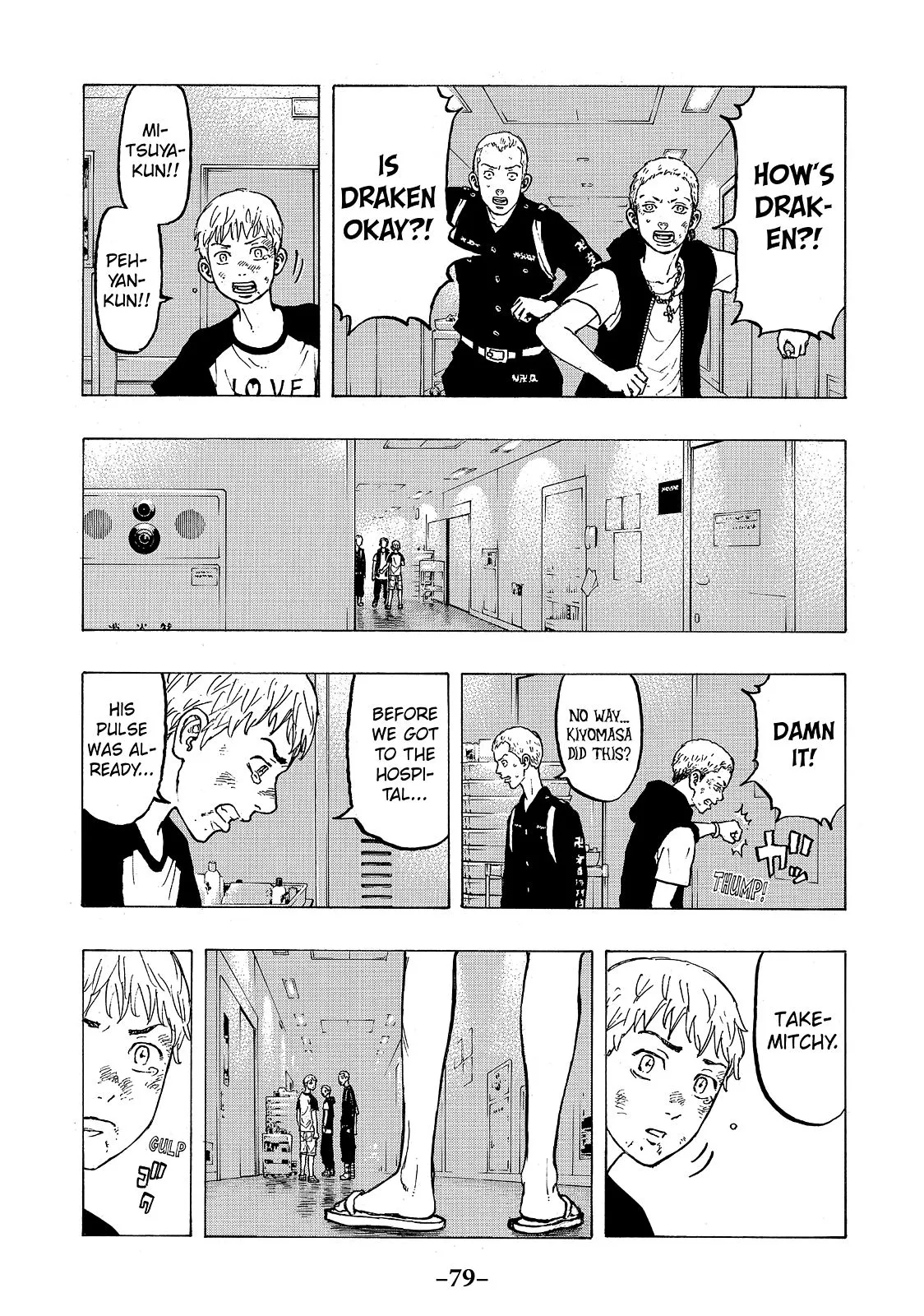 Read Tokyo Revengers Manga Online