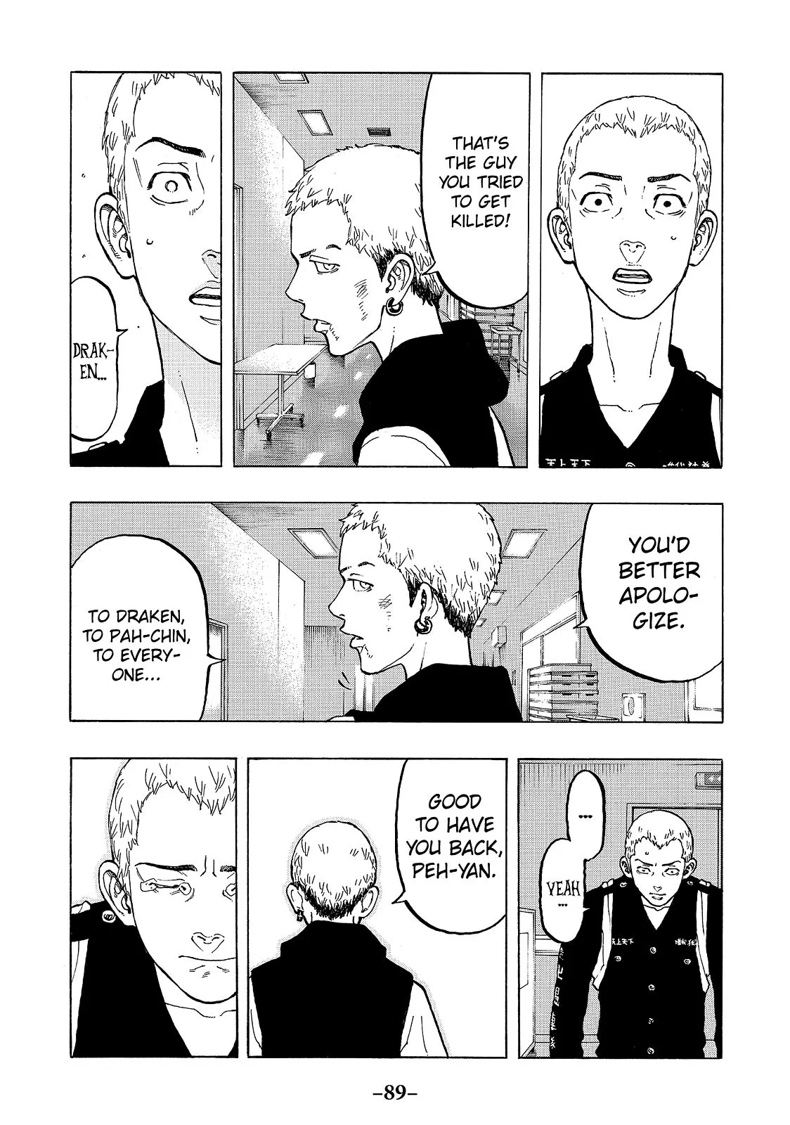 Read Tokyo Revengers Manga Online