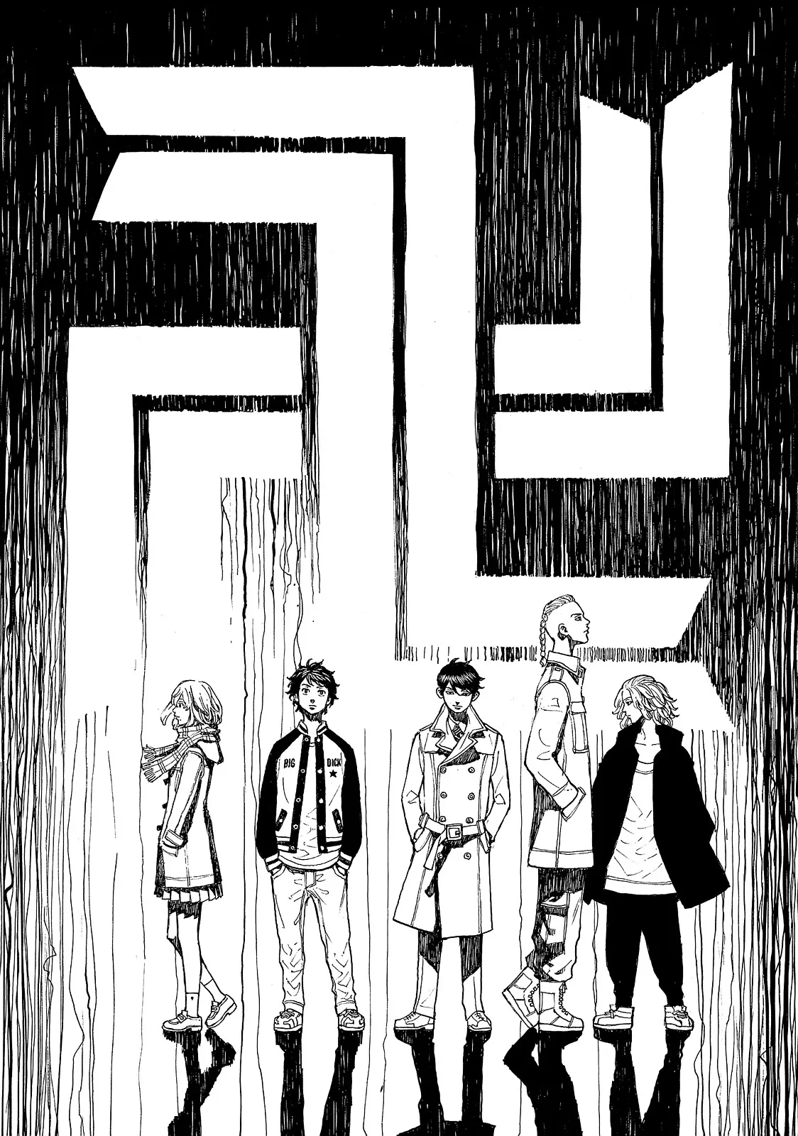 Read Tokyo Revengers Manga Online