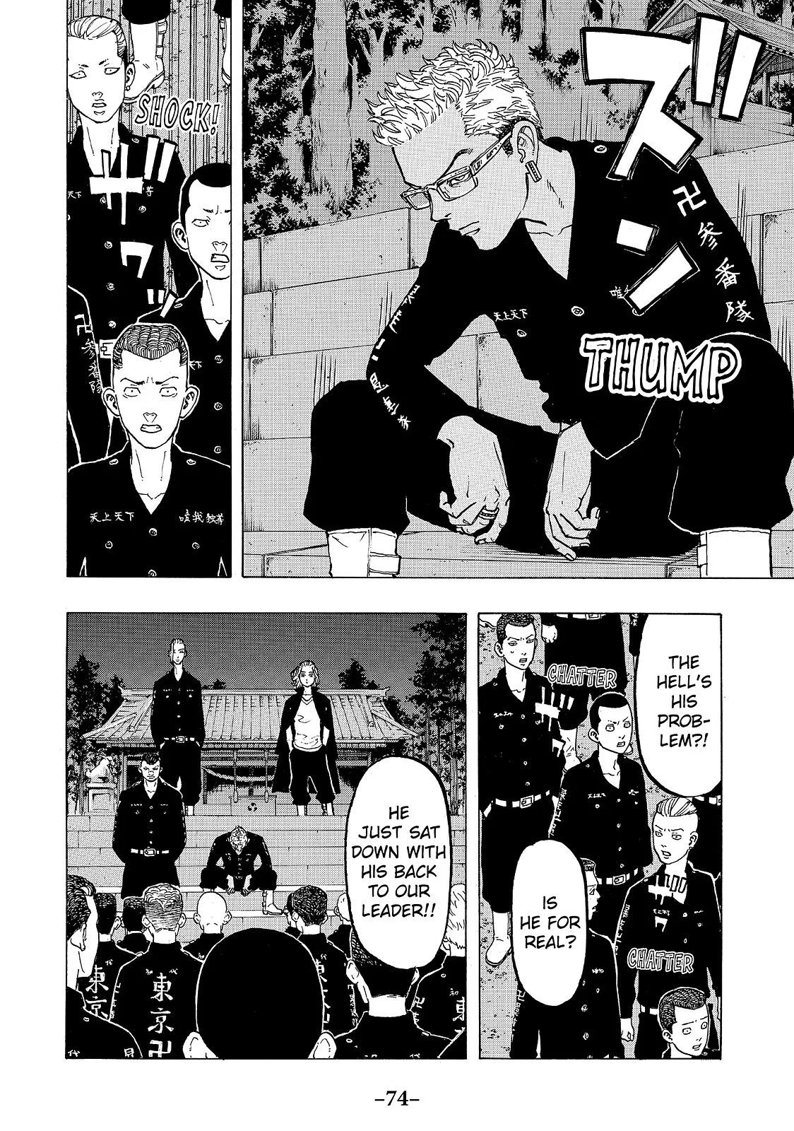 Read Tokyo Revengers Manga Online