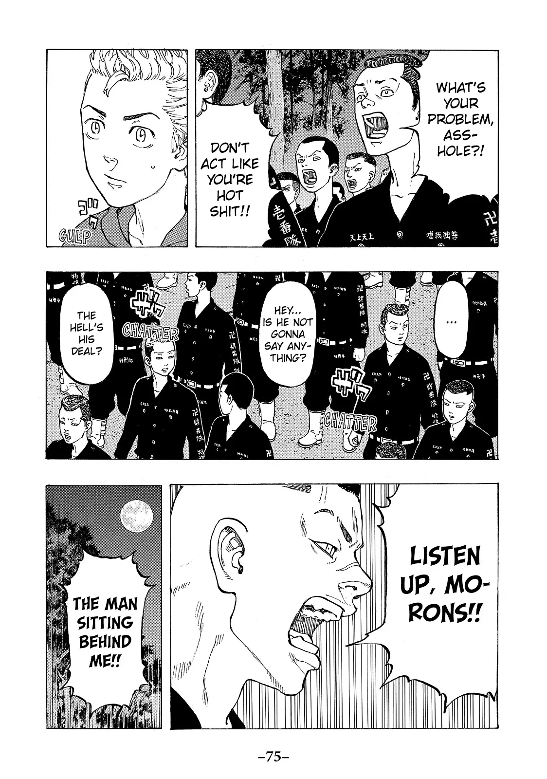Read Tokyo Revengers Manga Online