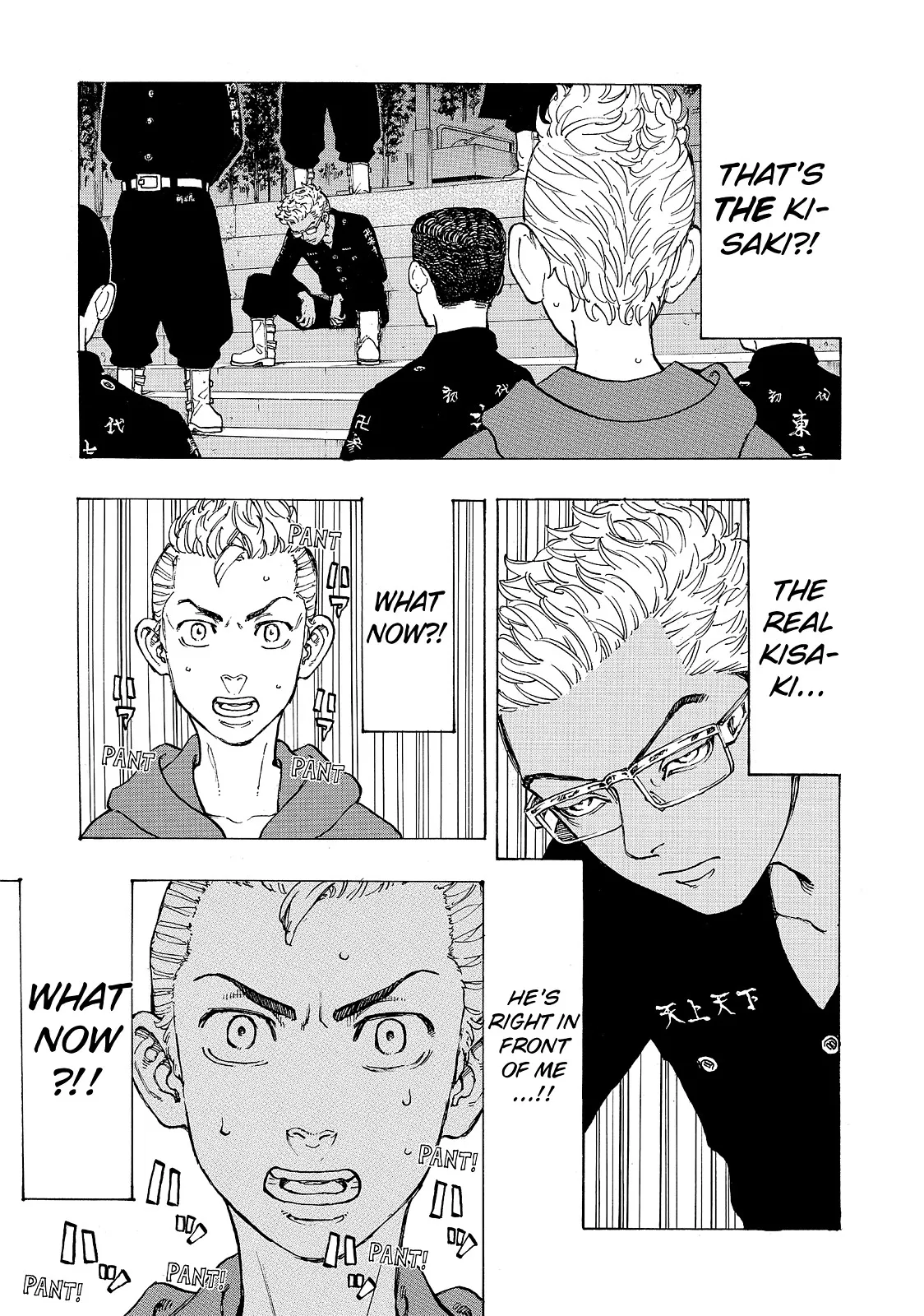 Read Tokyo Revengers Manga Online