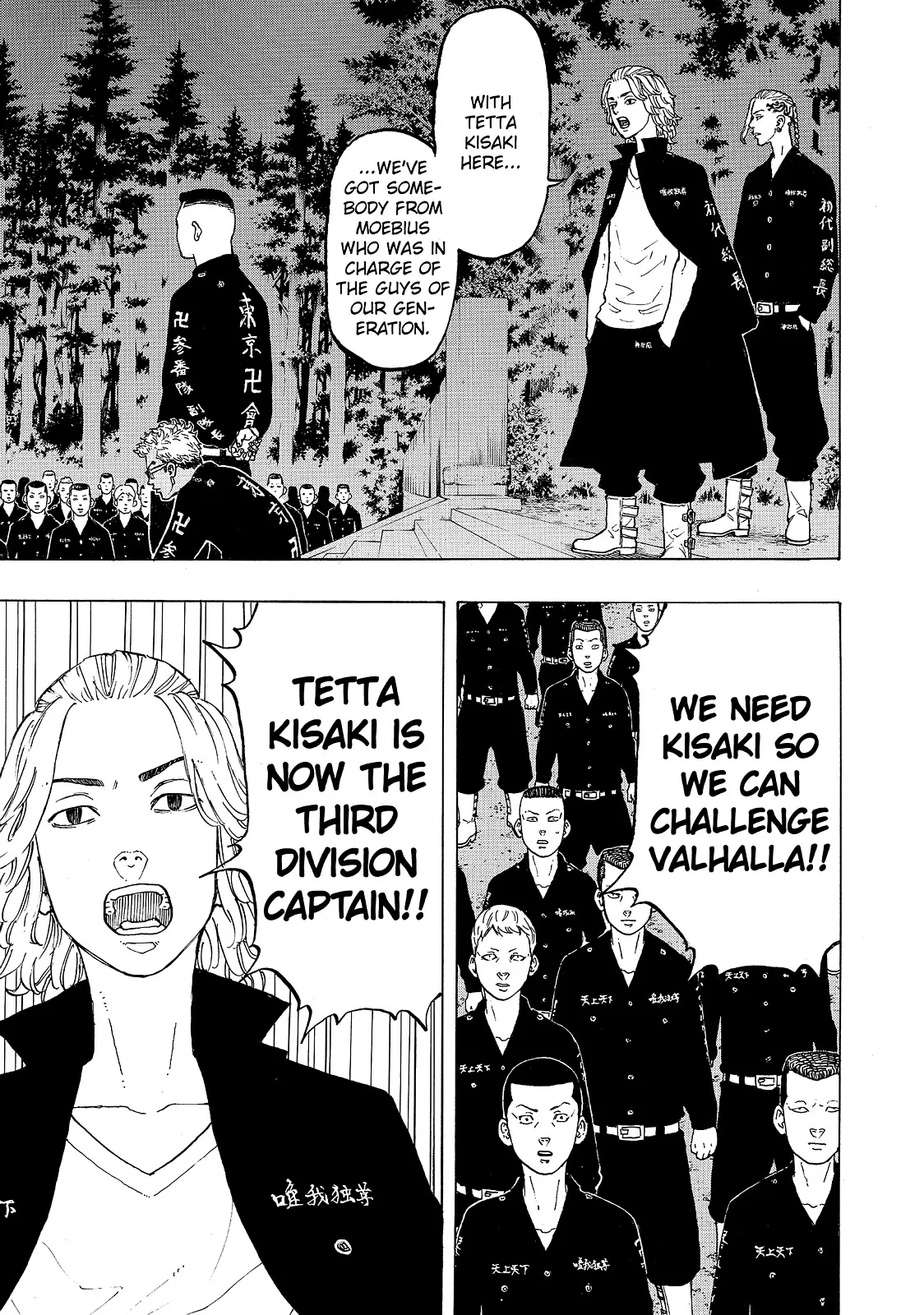 Read Tokyo Revengers Manga Online