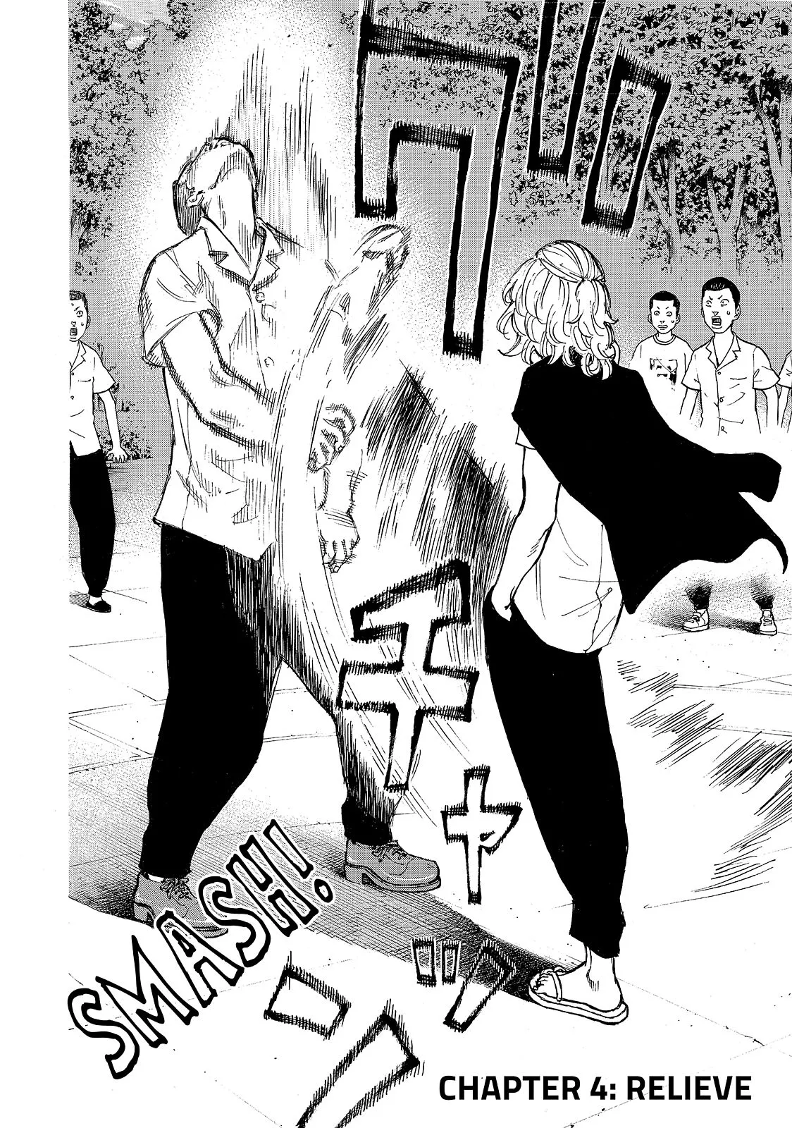 Read Tokyo Revengers Manga Online