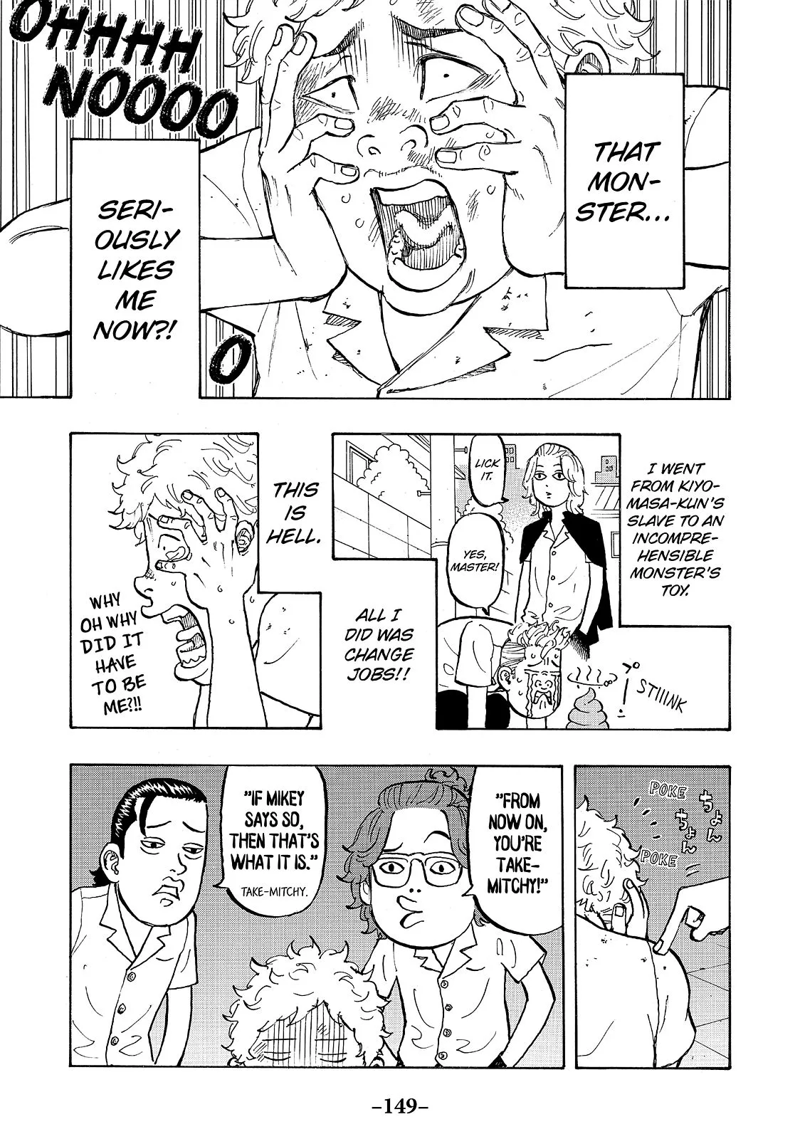 Read Tokyo Revengers Manga Online