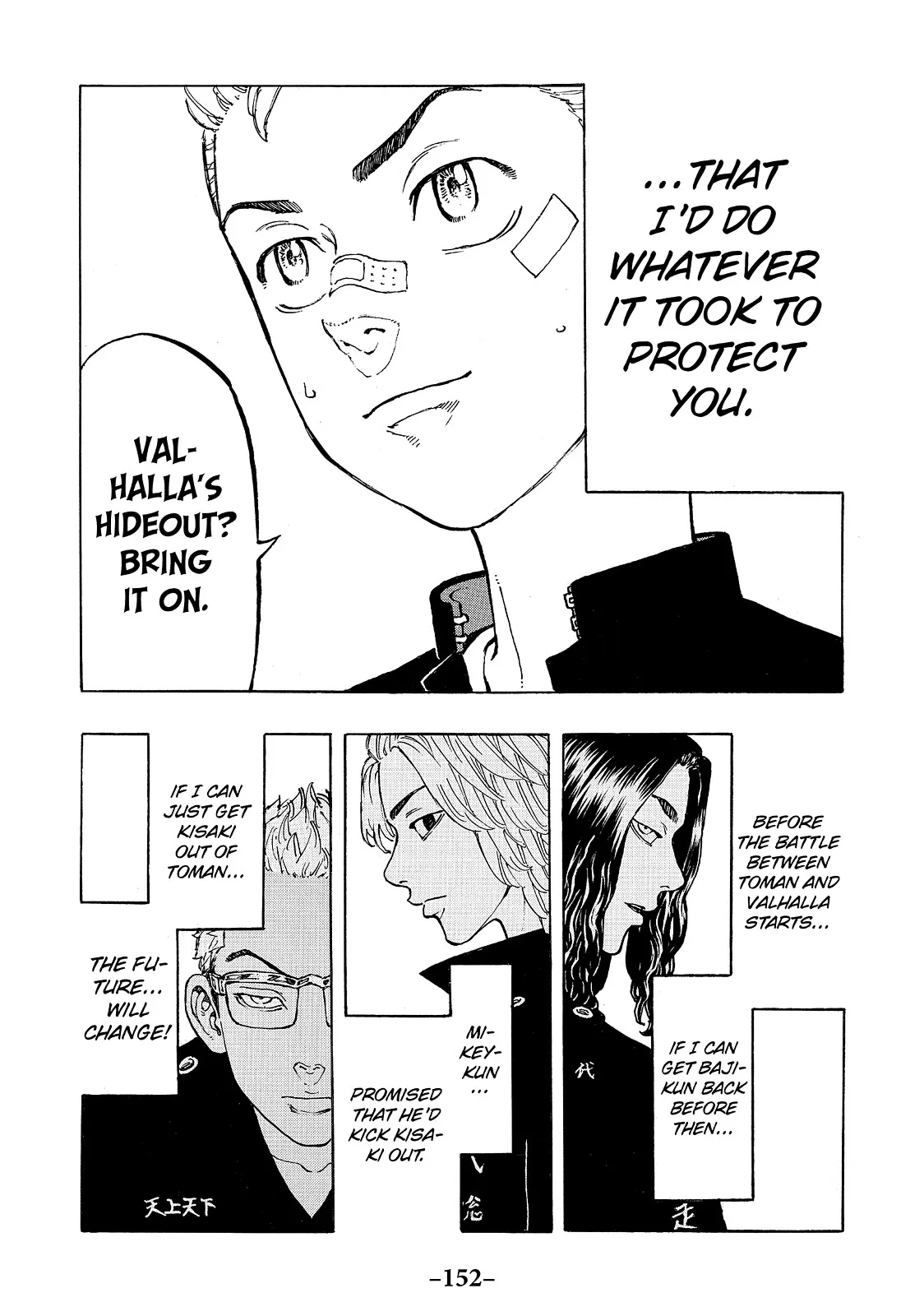 Read Tokyo Revengers Manga Online