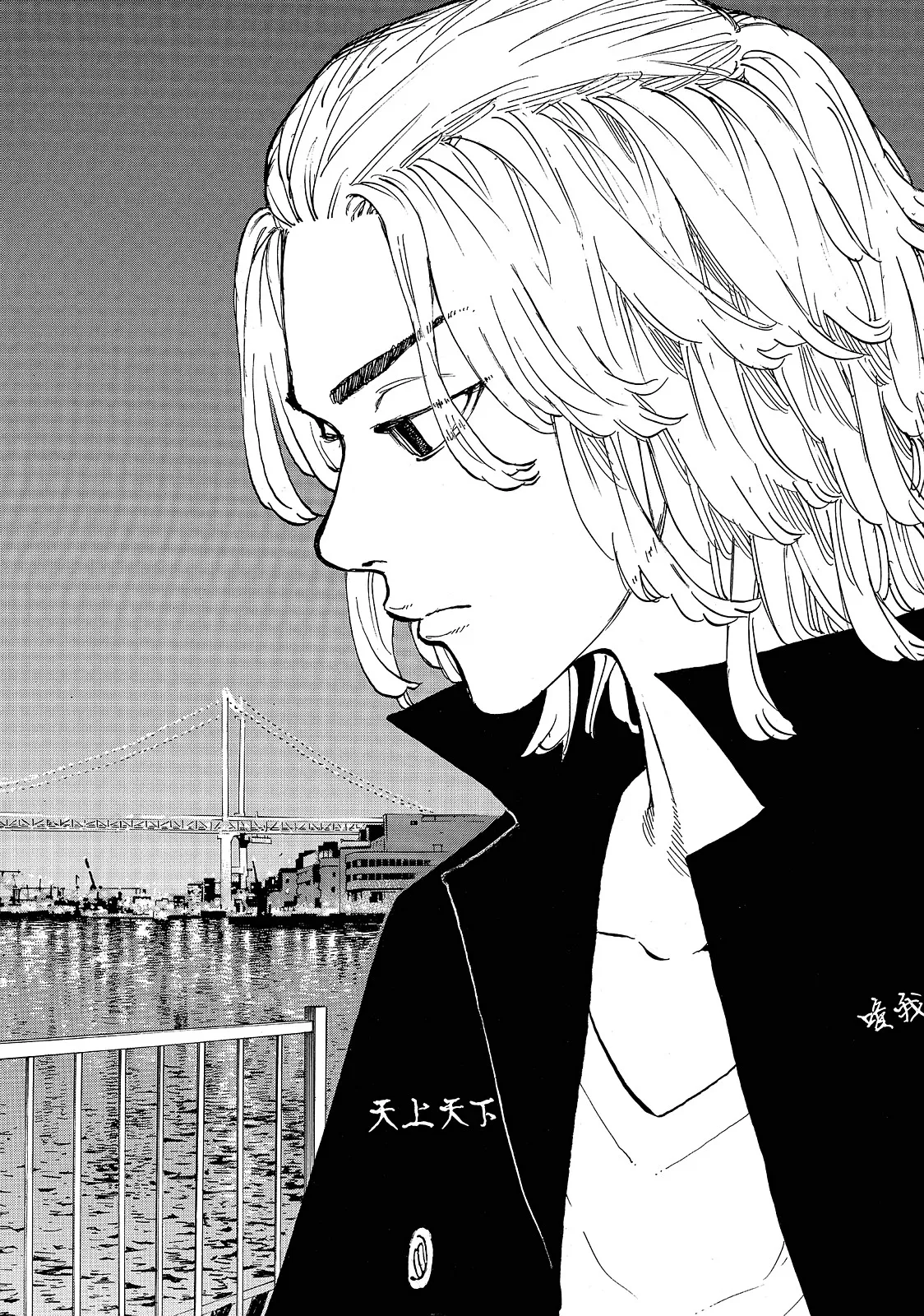 Read Tokyo Revengers Manga Online