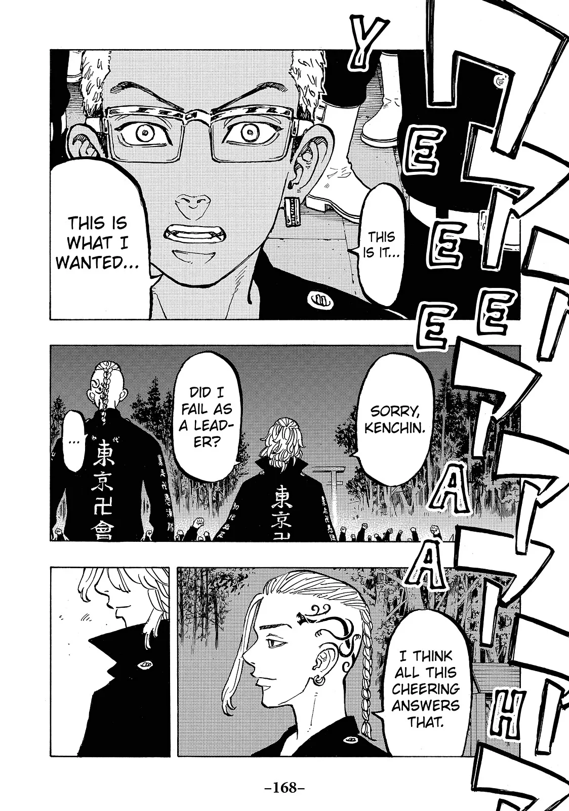 Read Tokyo Revengers Manga Online