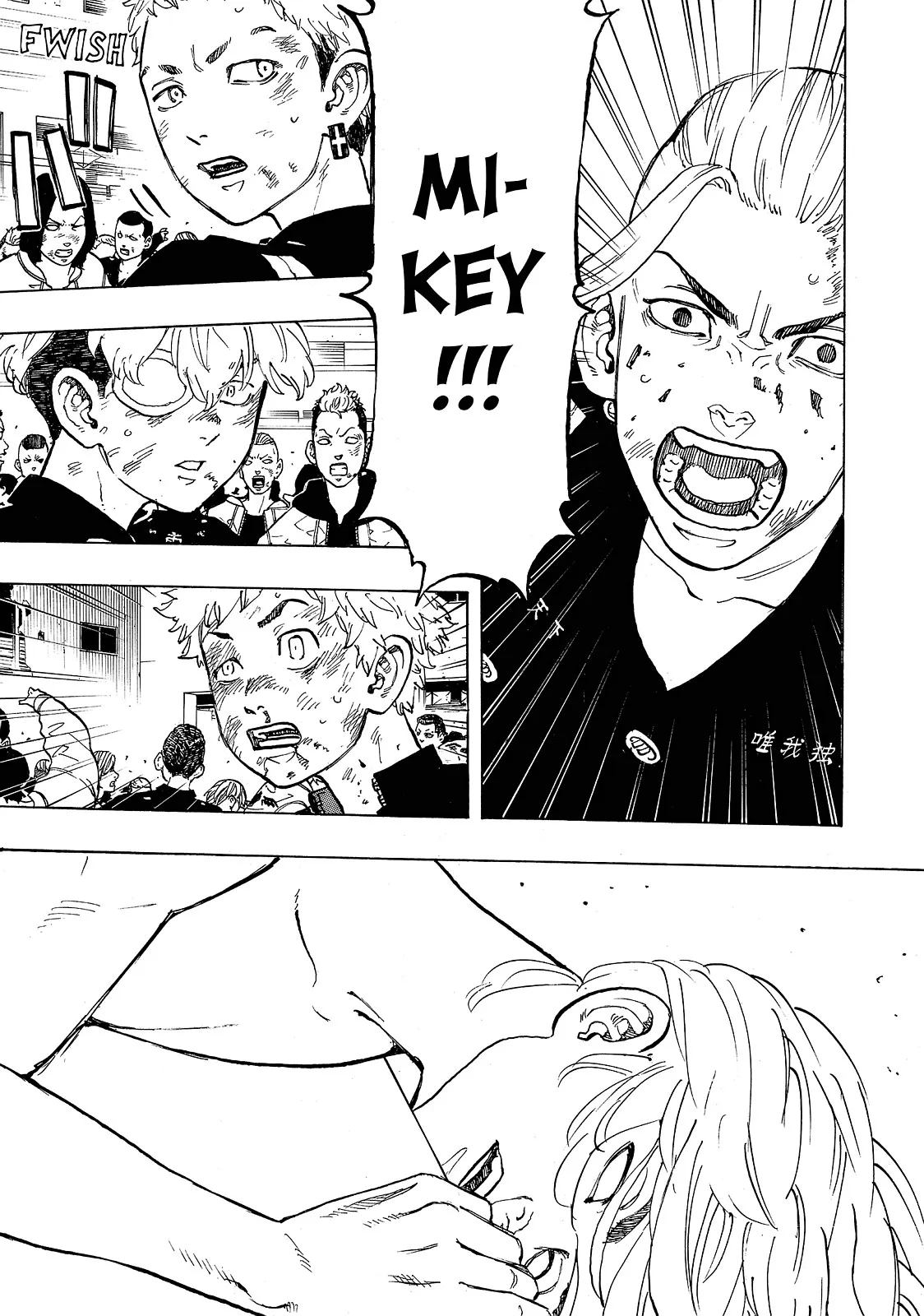 Read Tokyo Revengers Manga Online