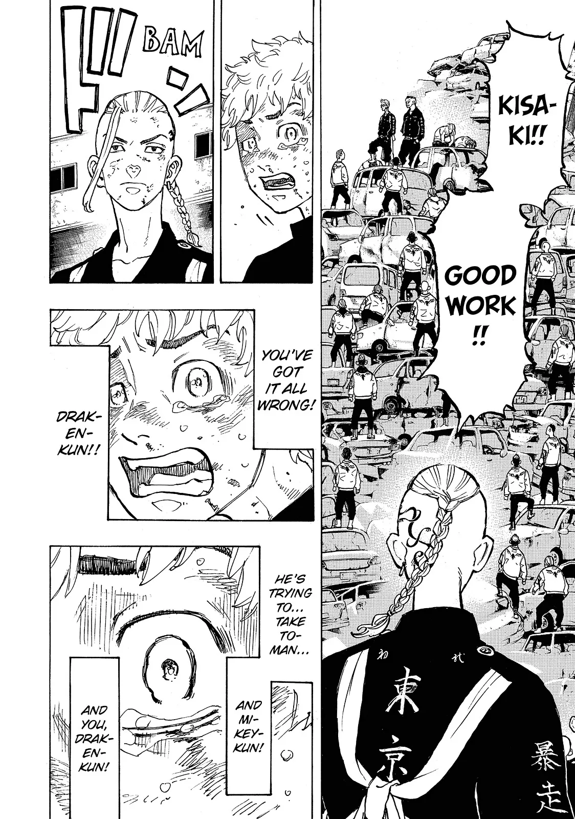 Read Tokyo Revengers Manga Online