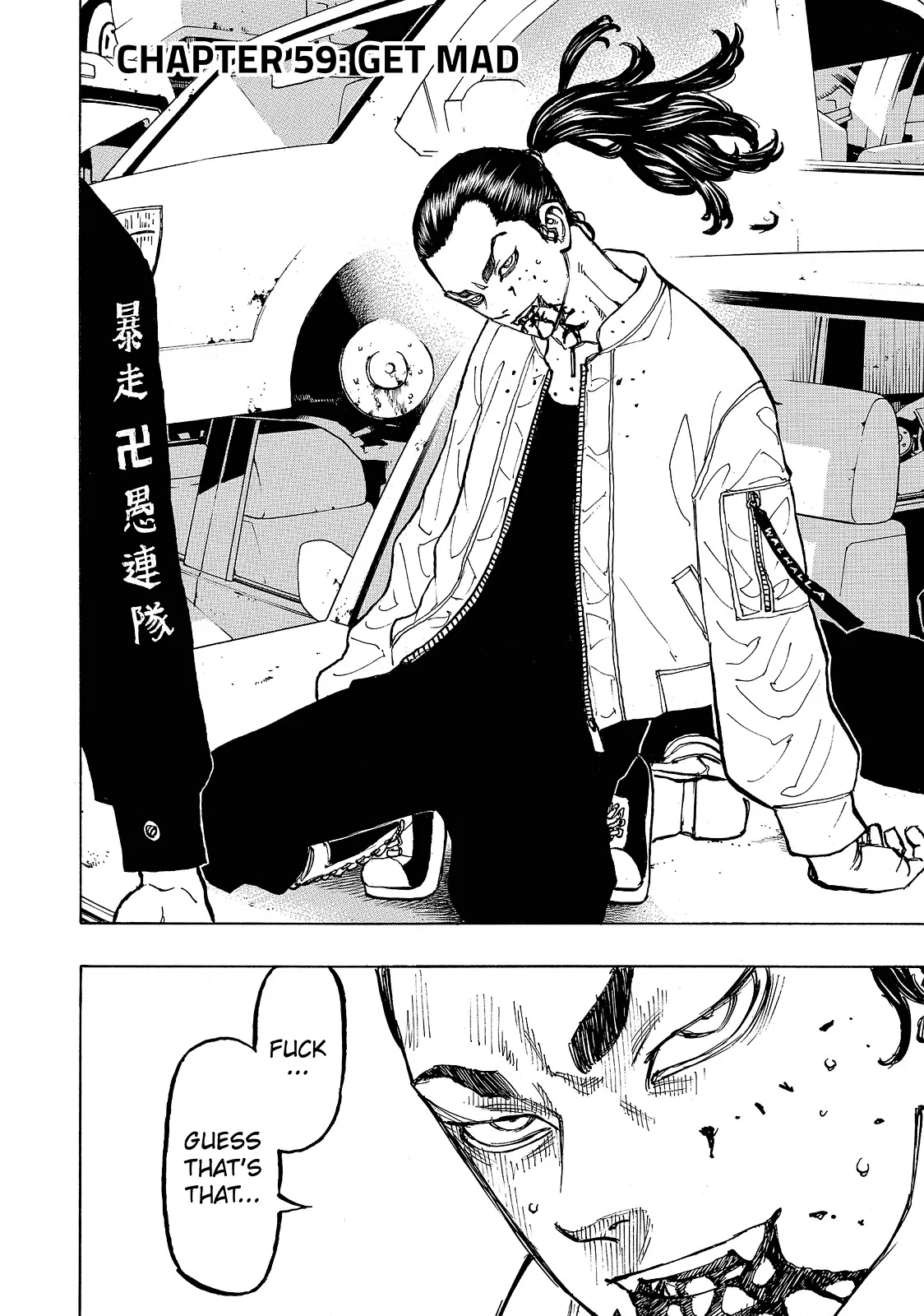 Read Tokyo Revengers Manga Online