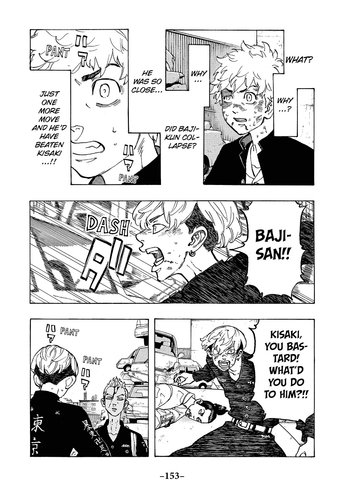 Read Tokyo Revengers Manga Online
