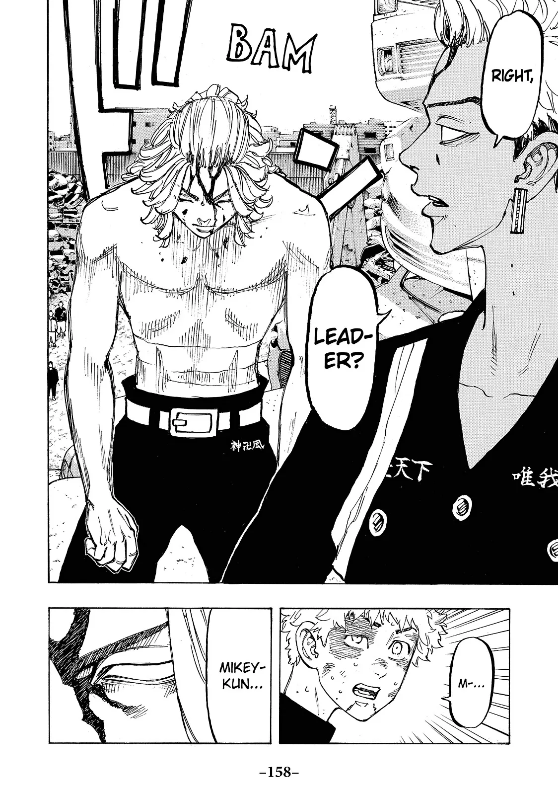 Read Tokyo Revengers Manga Online