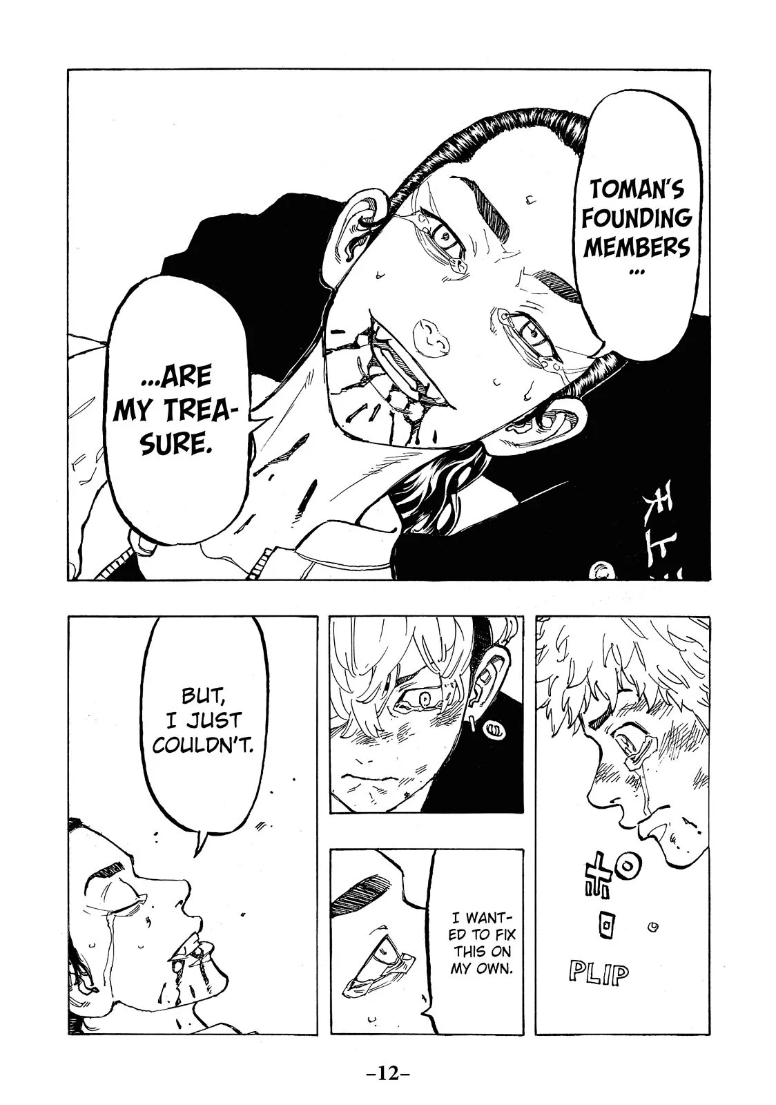 Read Tokyo Revengers Manga Online