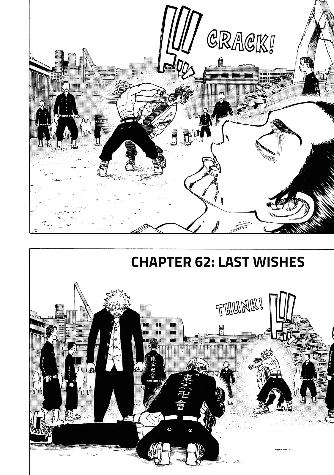 Read Tokyo Revengers Manga Online
