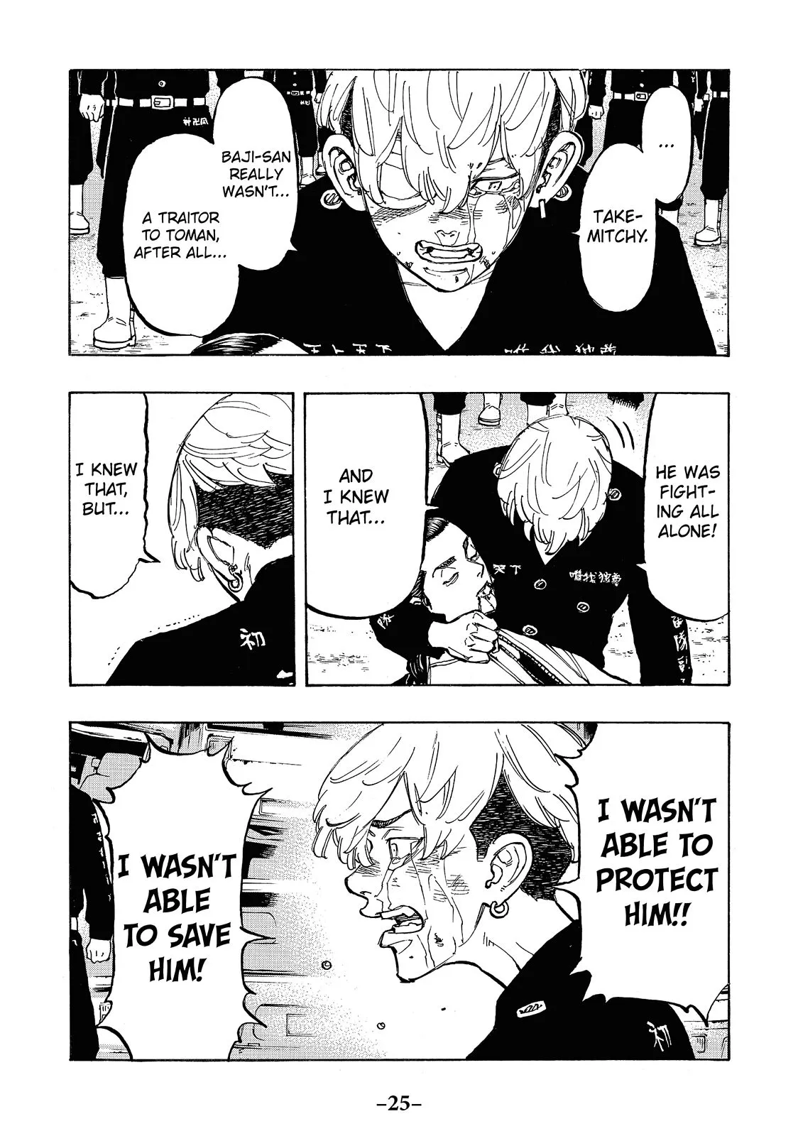 Read Tokyo Revengers Manga Online