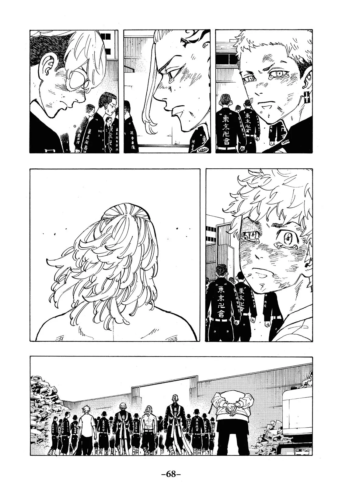Read Tokyo Revengers Manga Online