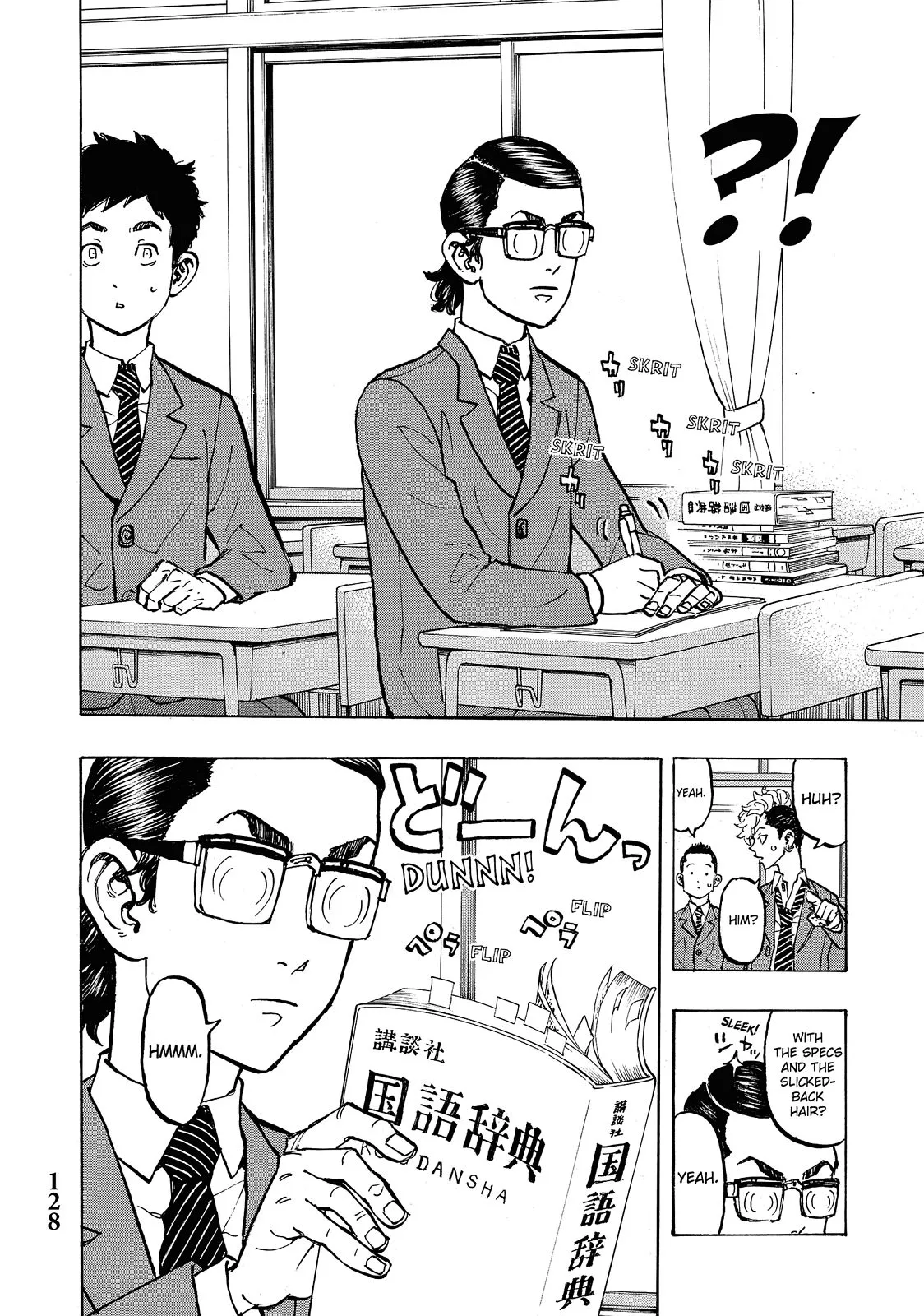 Read Tokyo Revengers Manga Online
