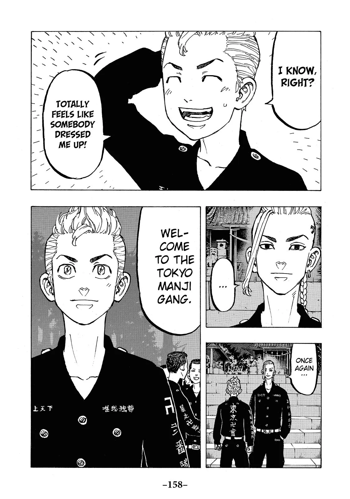 Read Tokyo Revengers Manga Online