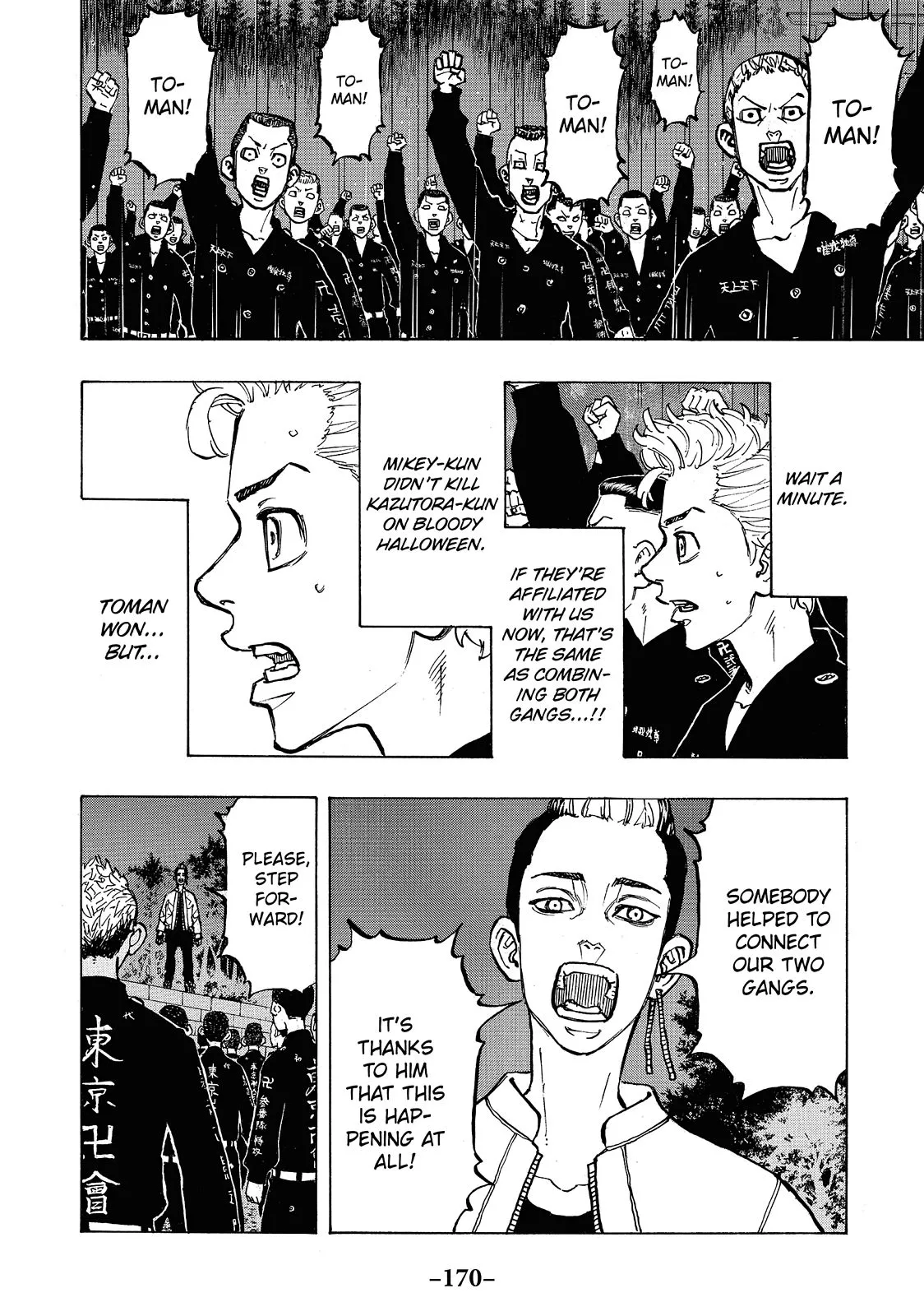 Read Tokyo Revengers Manga Online