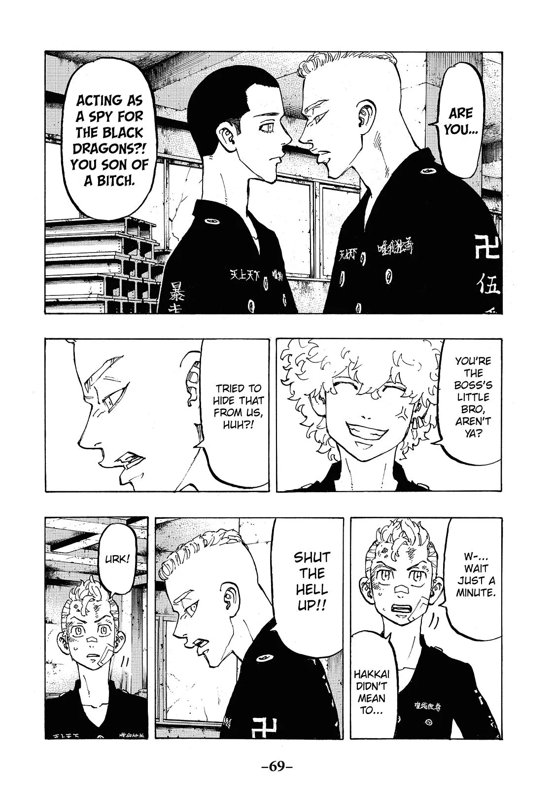 Read Tokyo Revengers Manga Online