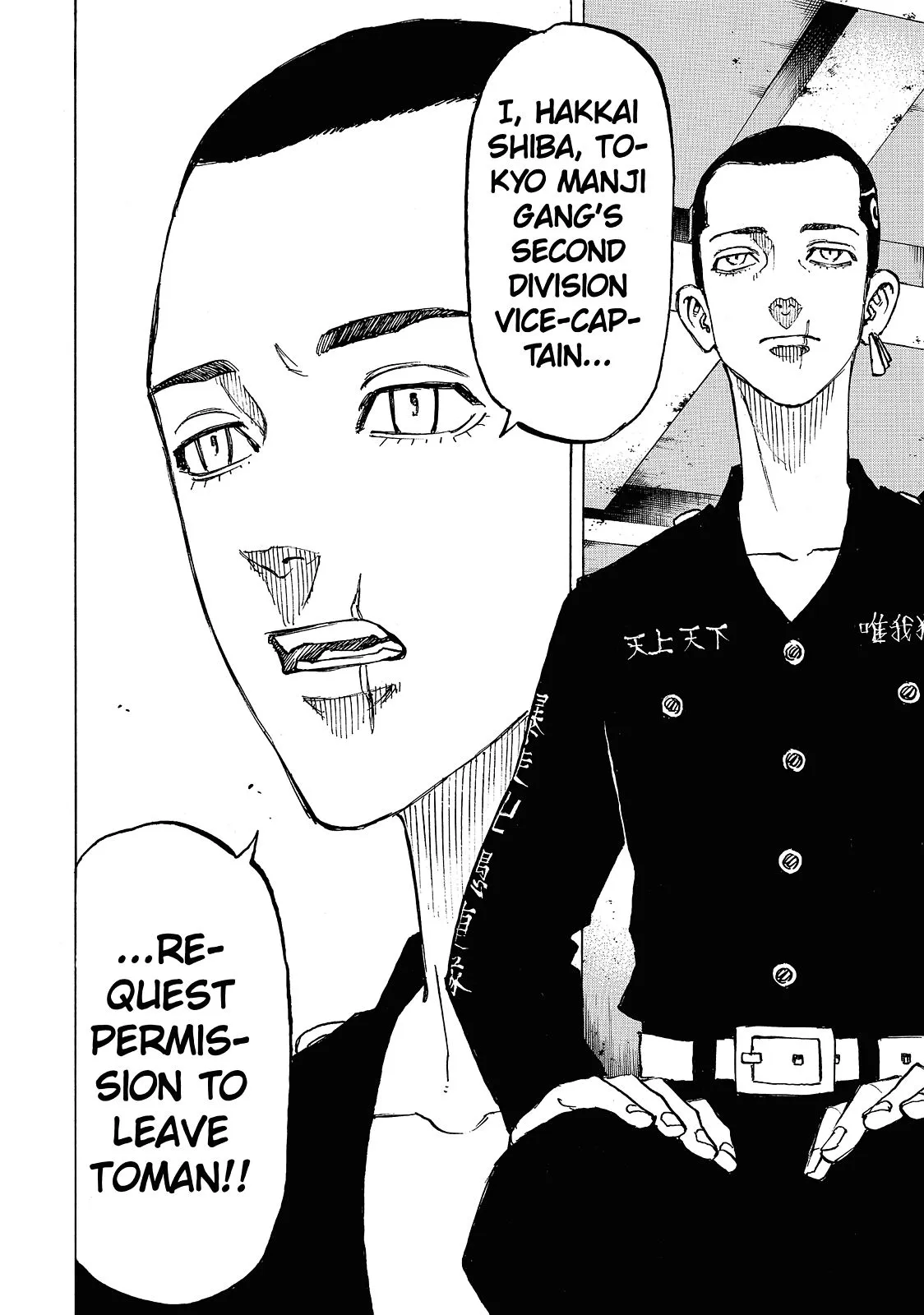 Read Tokyo Revengers Manga Online