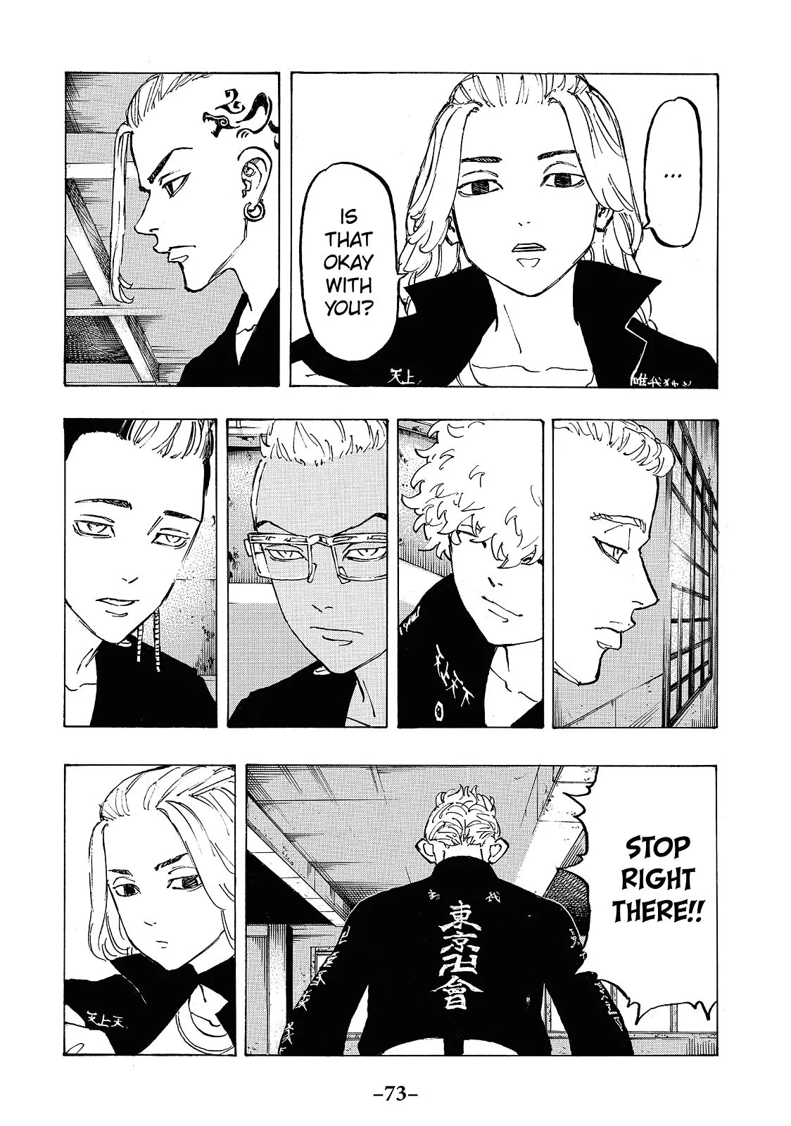 Read Tokyo Revengers Manga Online