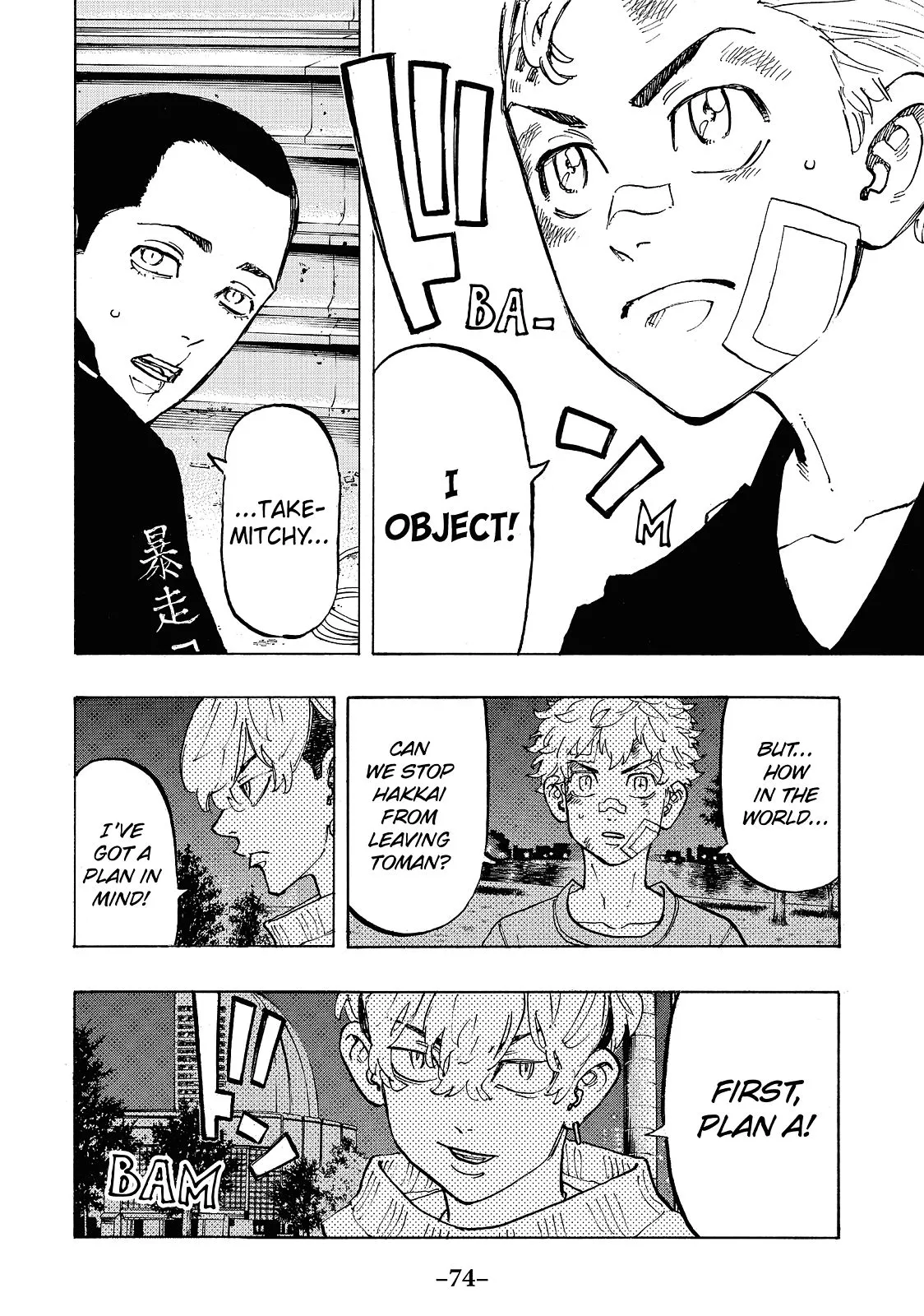 Read Tokyo Revengers Manga Online