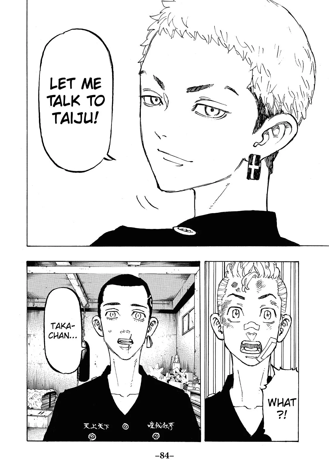 Read Tokyo Revengers Manga Online