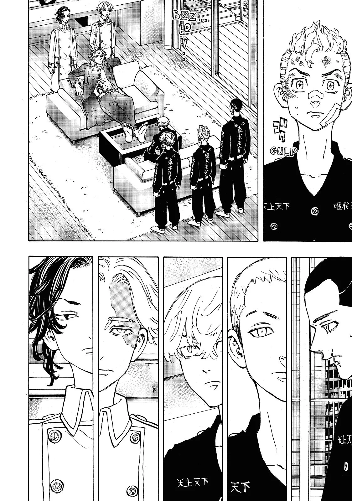 Read Tokyo Revengers Manga Online