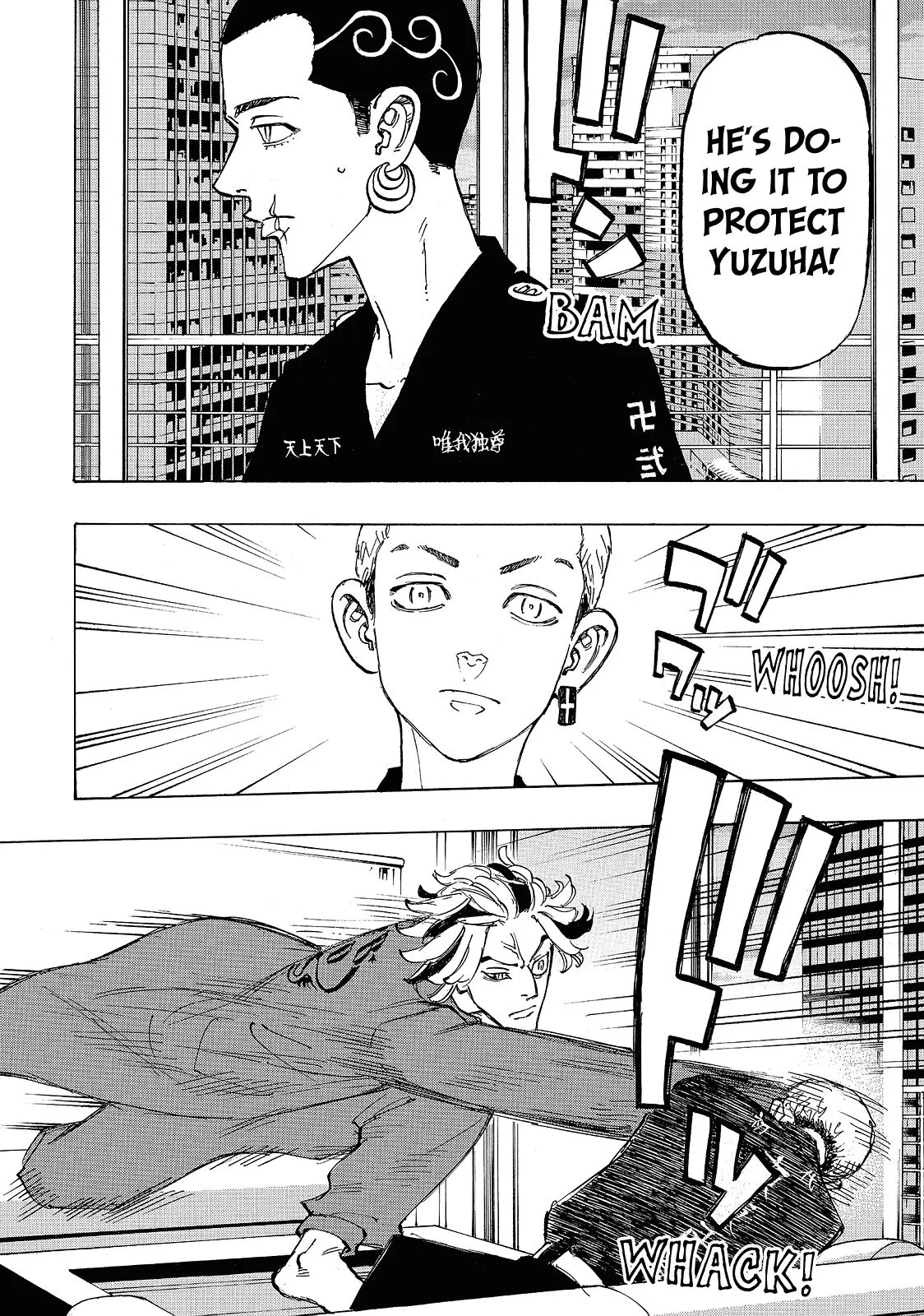 Read Tokyo Revengers Manga Online