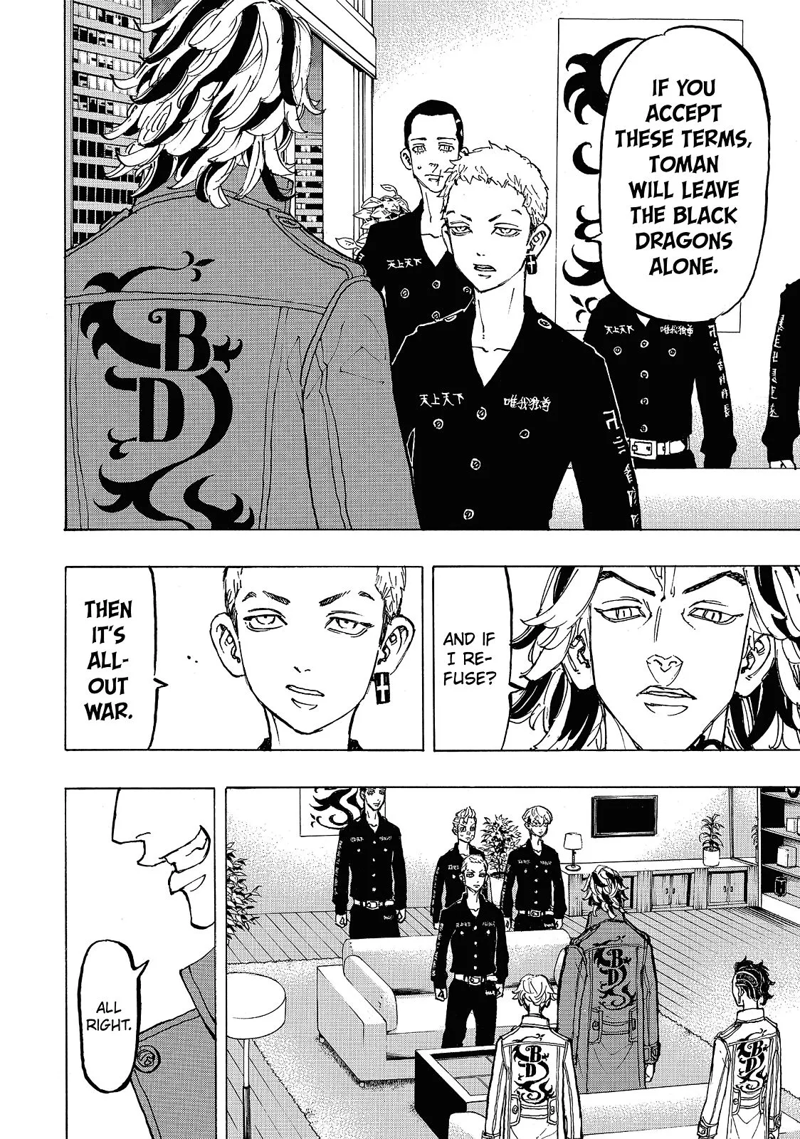Read Tokyo Revengers Manga Online