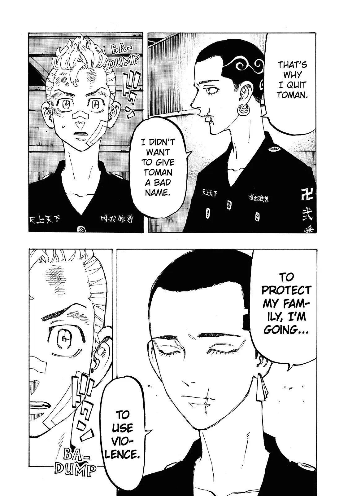 Read Tokyo Revengers Manga Online