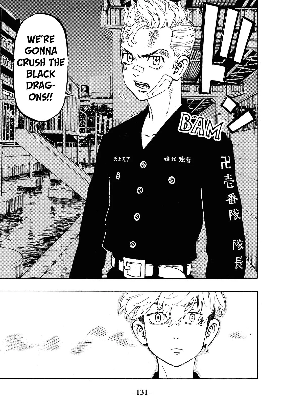 Read Tokyo Revengers Manga Online