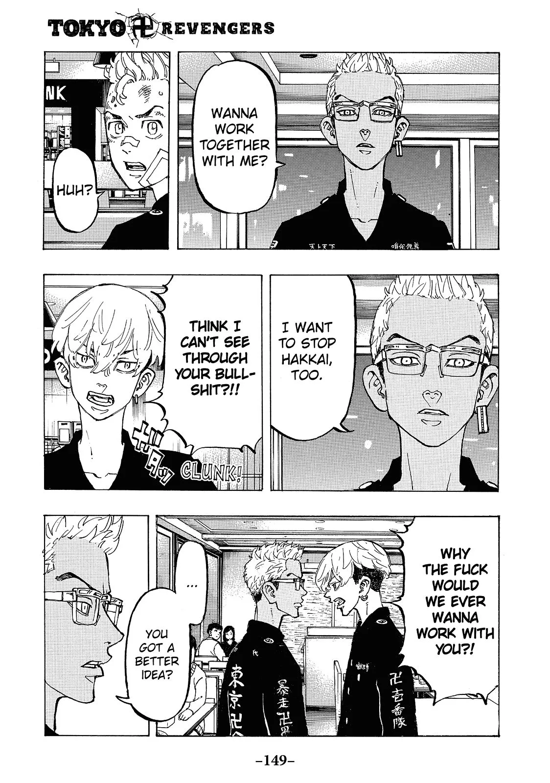 Read Tokyo Revengers Manga Online