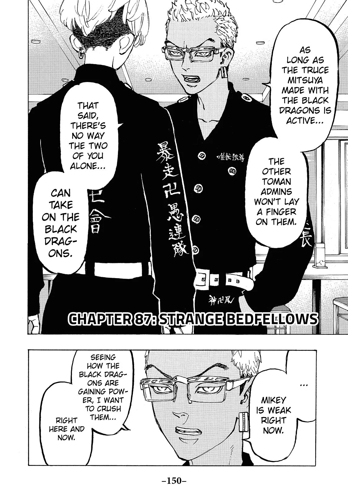 Read Tokyo Revengers Manga Online